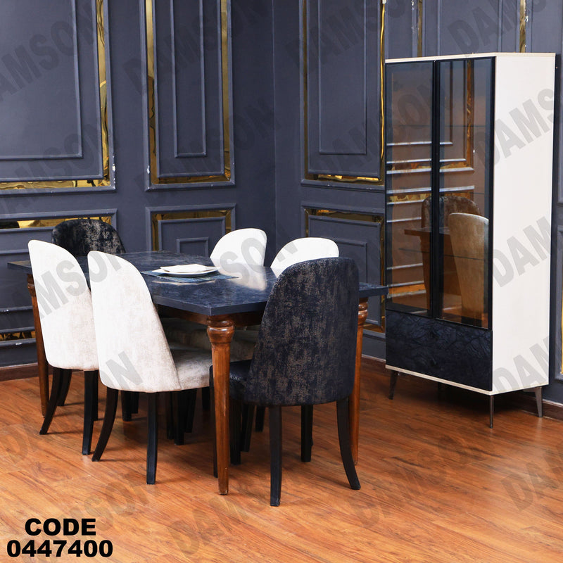 غرفة سفرة 606