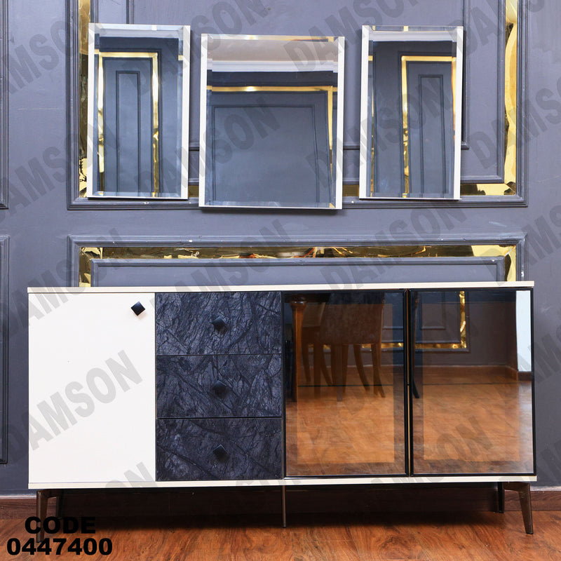 غرفة سفرة 607