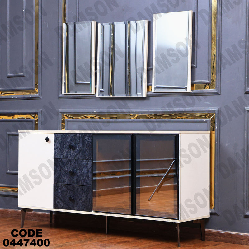 غرفة سفرة 607