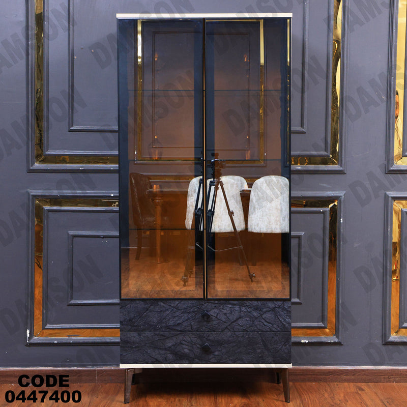 غرفة سفرة 606