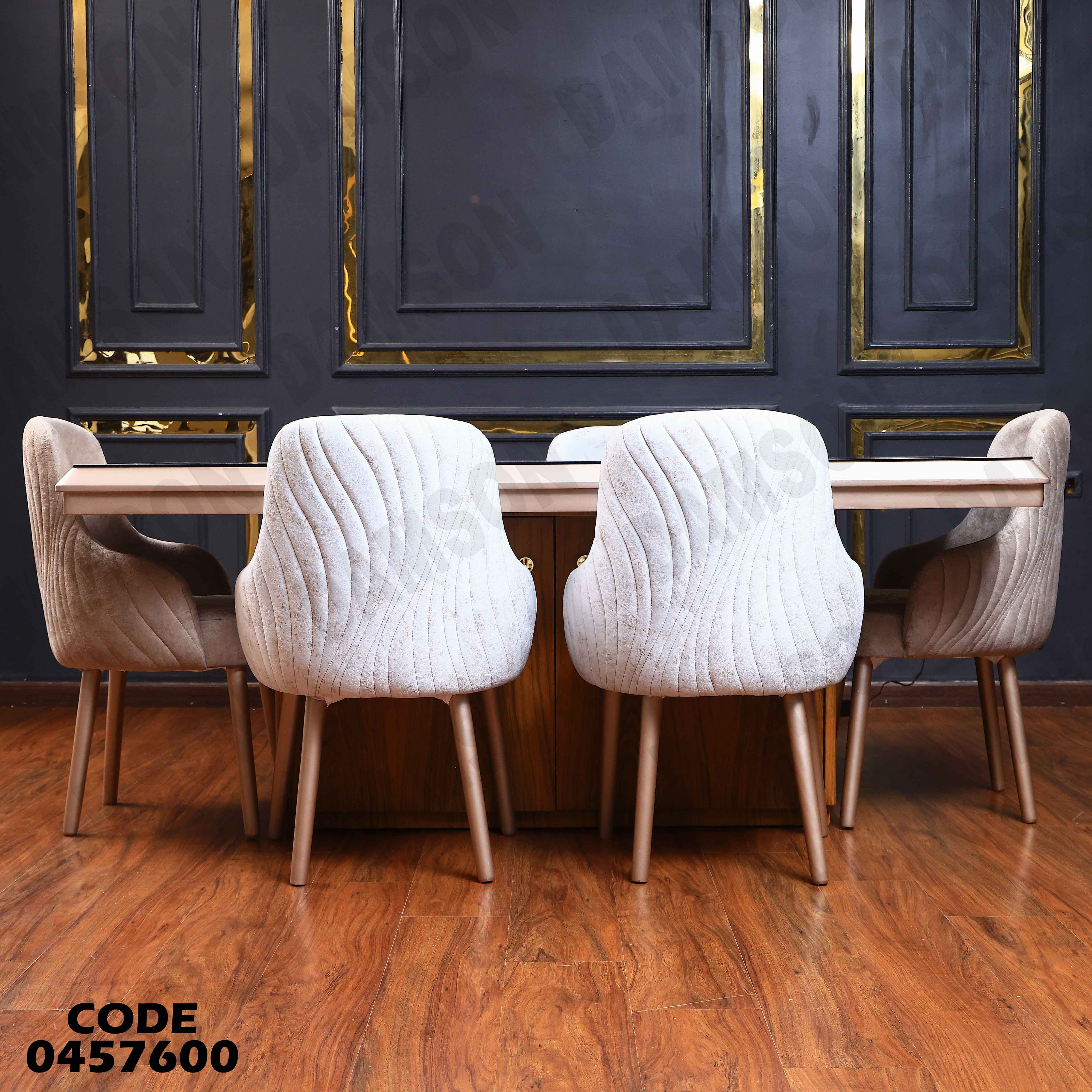 غرفة سفرة 576