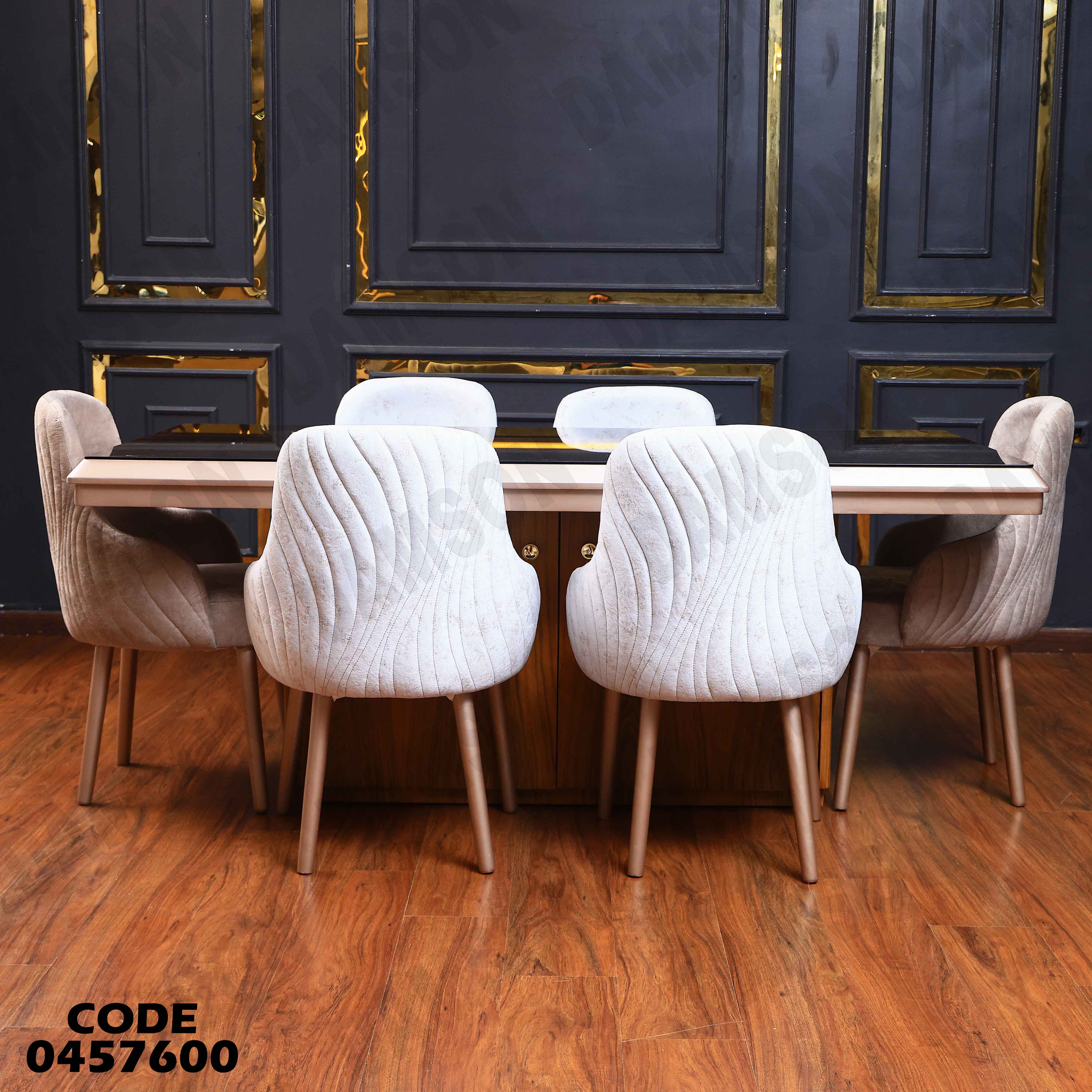 غرفة سفرة 576