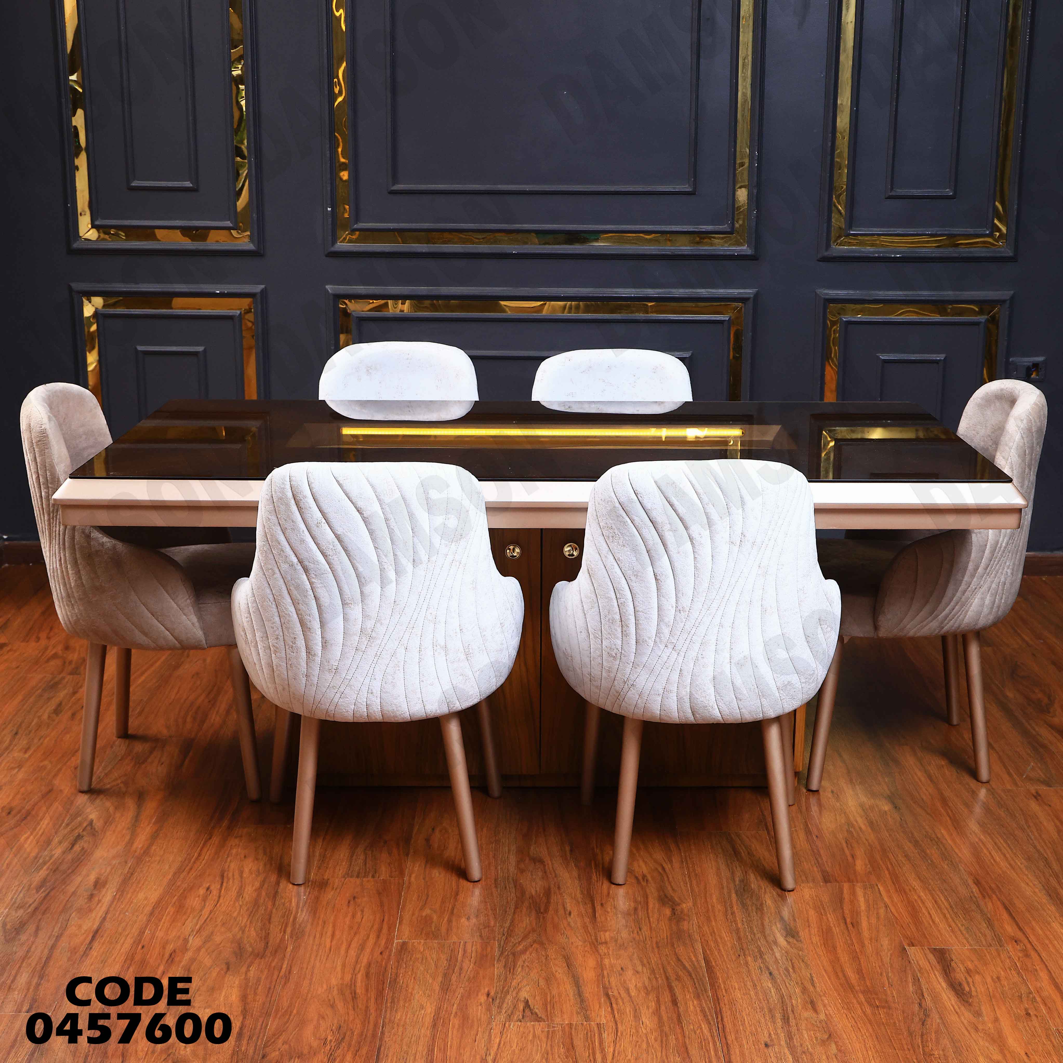 غرفة سفرة 576