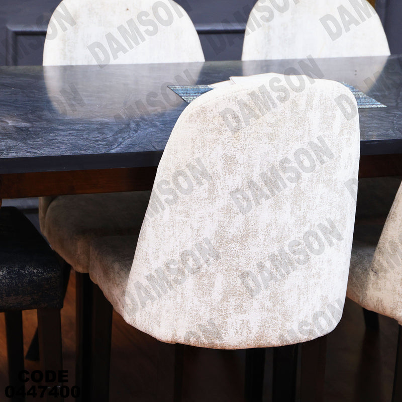 غرفة سفرة 607