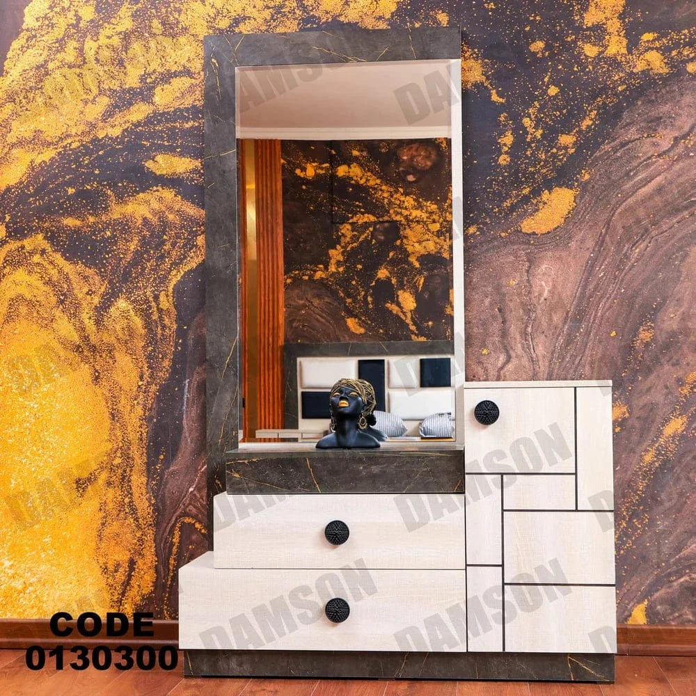 تسريحة ماستر 303