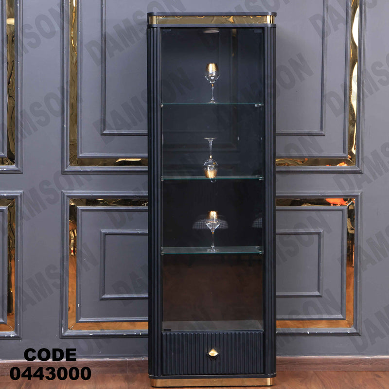 غرفة سفرة 612