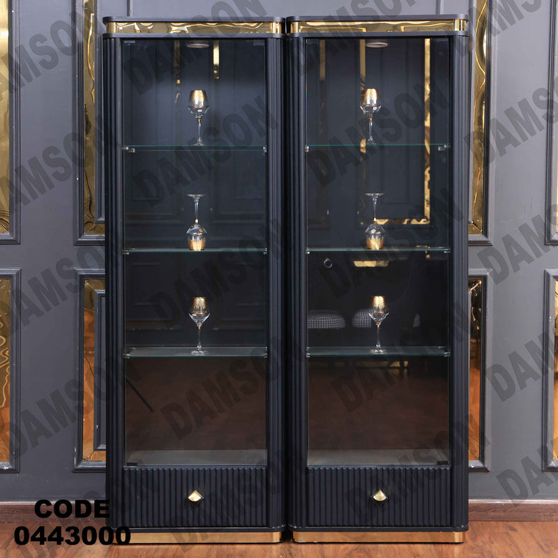 غرفة سفرة 612