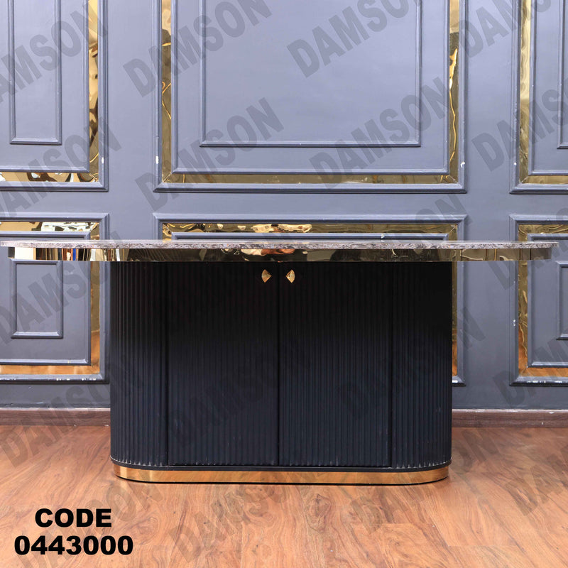 غرفة سفرة 613