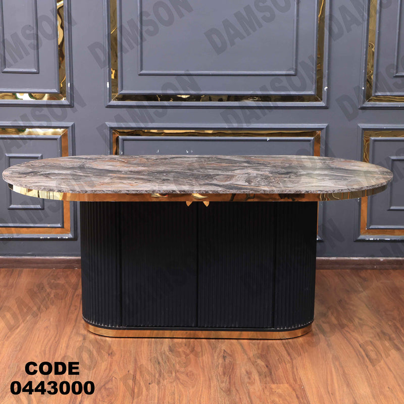 غرفة سفرة 612