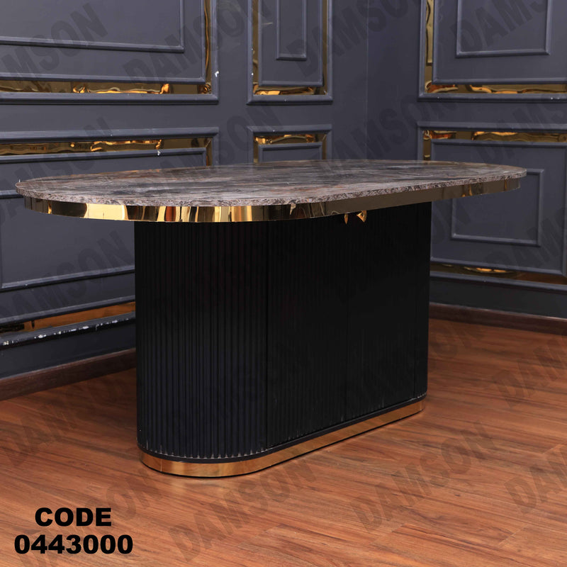 غرفة سفرة 613