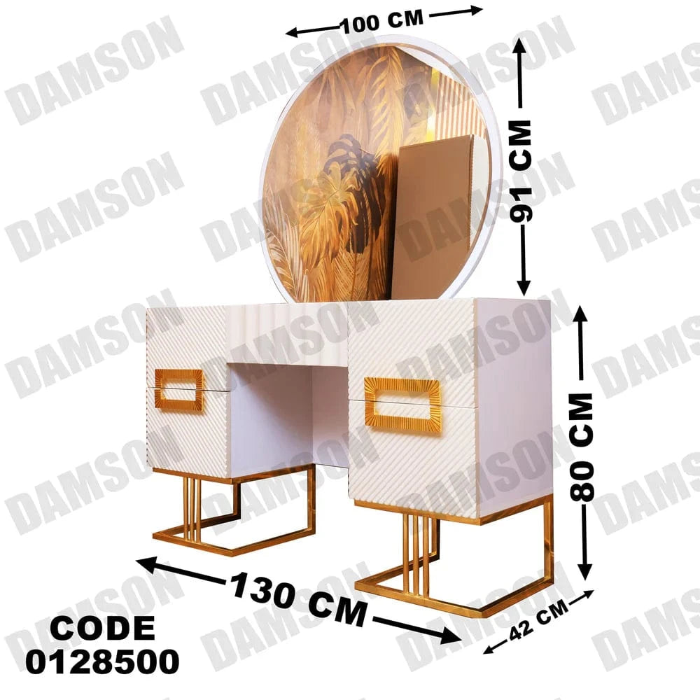 تسريحة ماستر 285