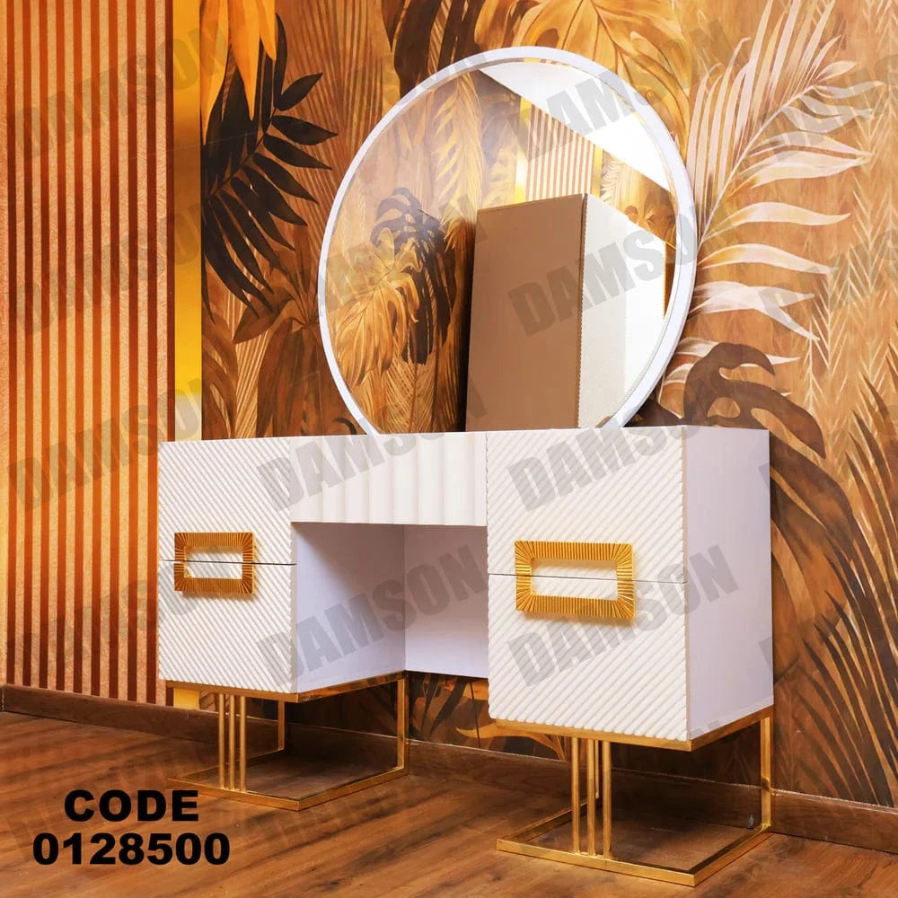 تسريحة ماستر 285