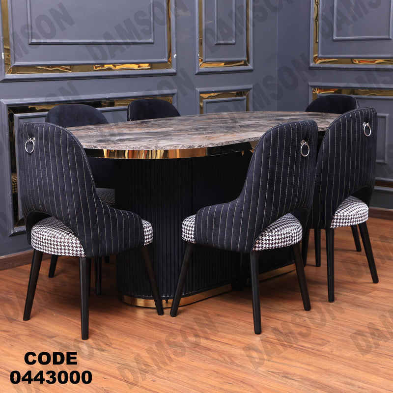 غرفة سفرة 613