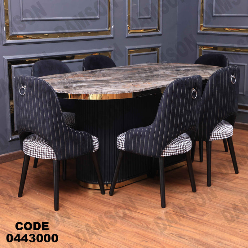 غرفة سفرة 613