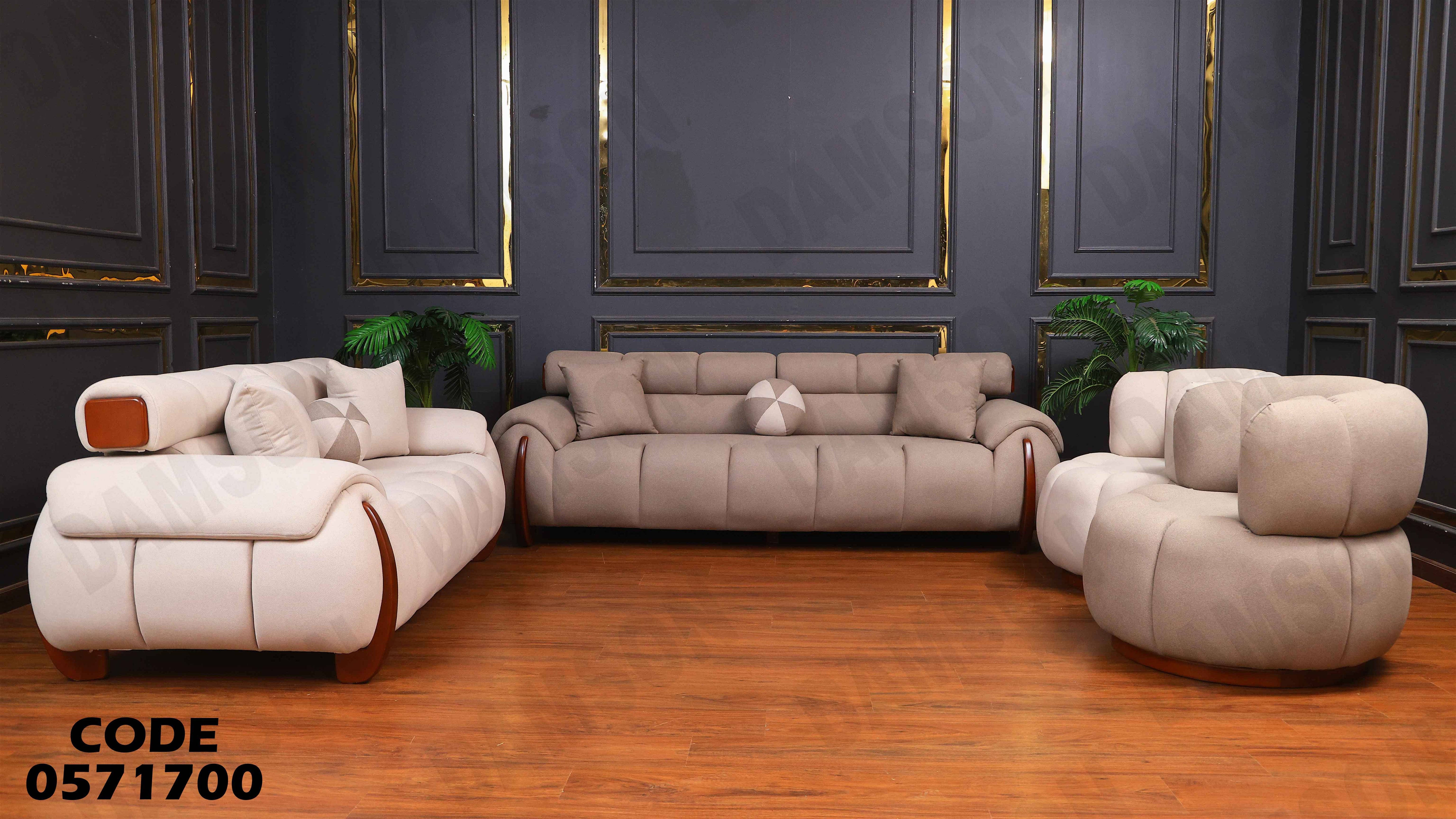 انتريه سرير 717