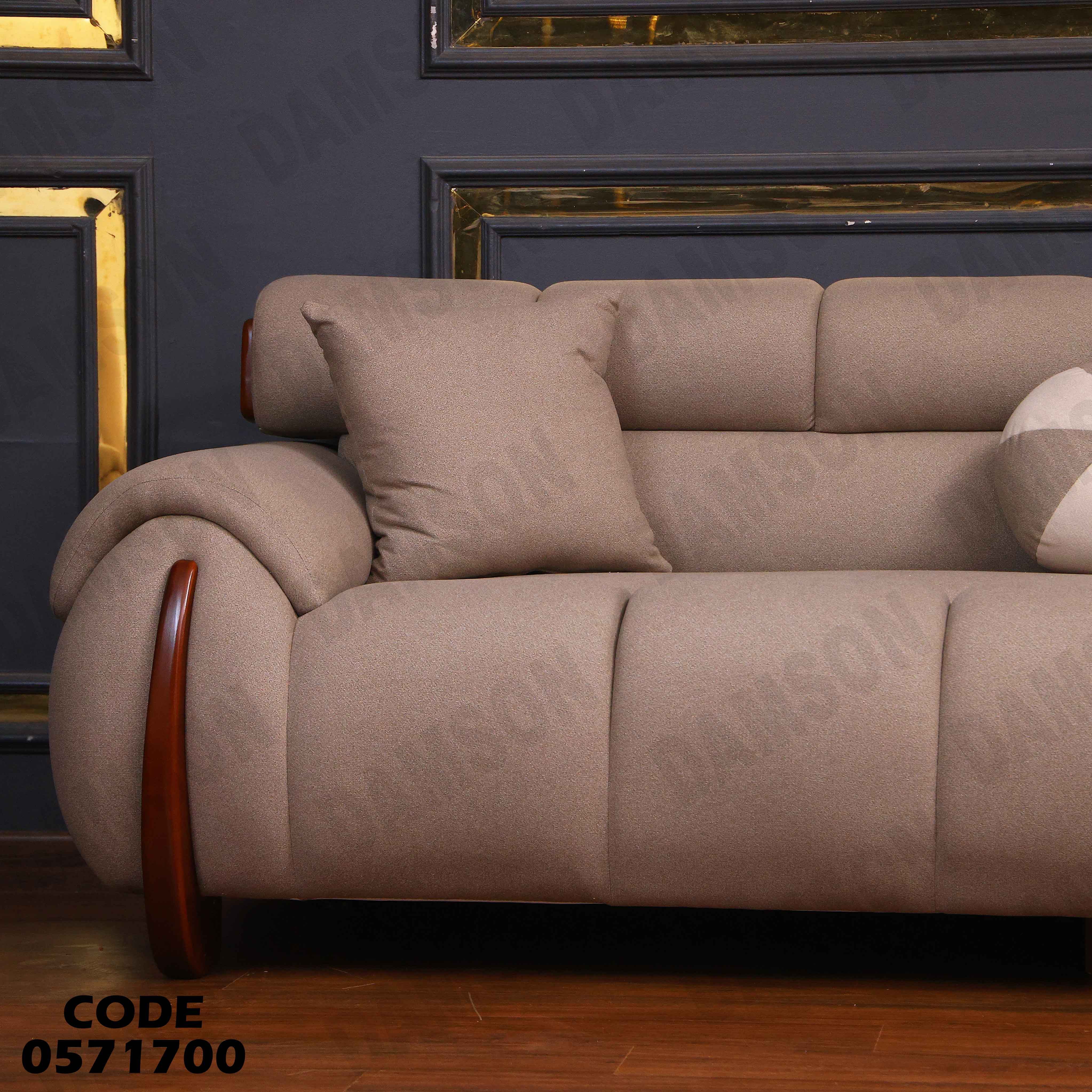 انتريه سرير 717