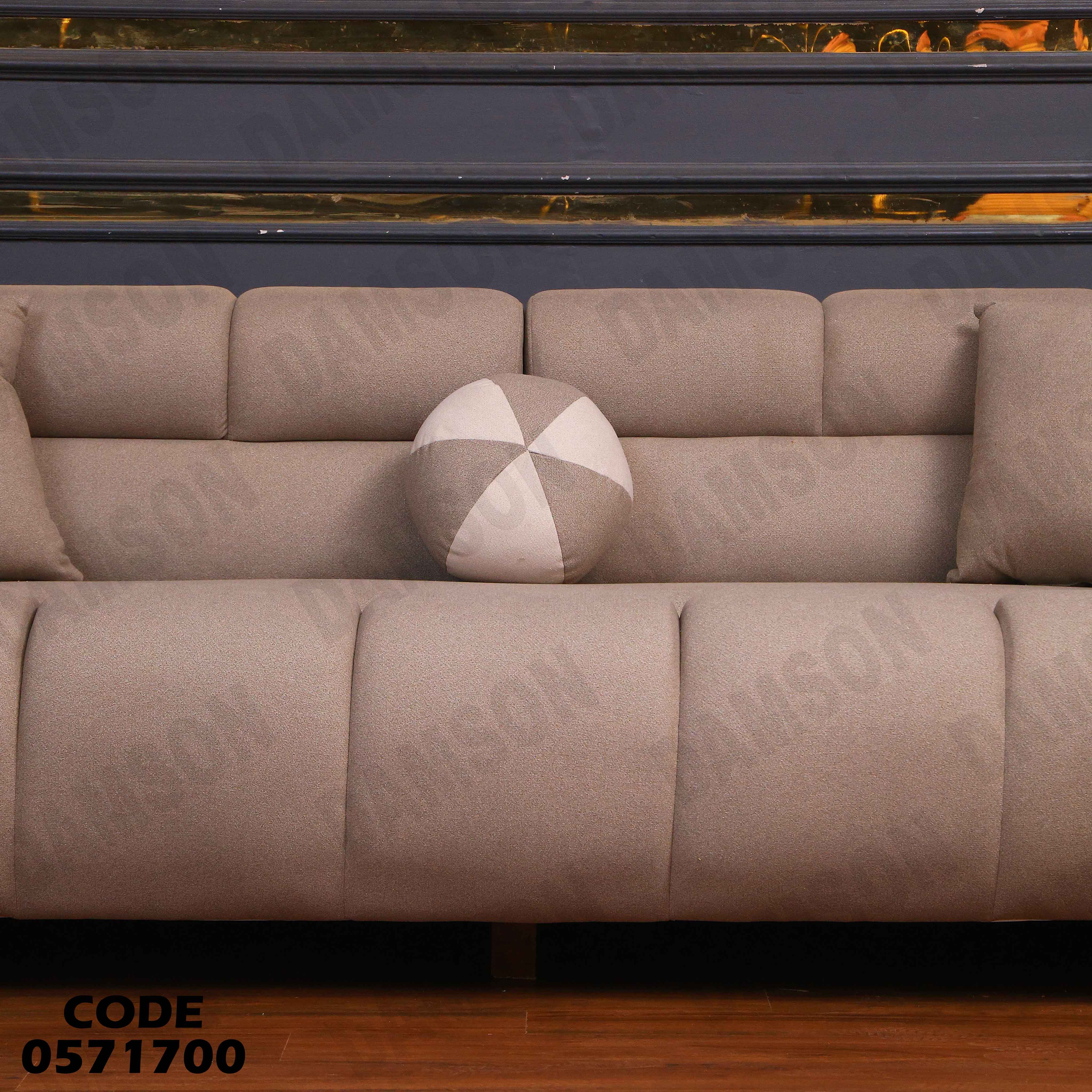 انتريه سرير 717