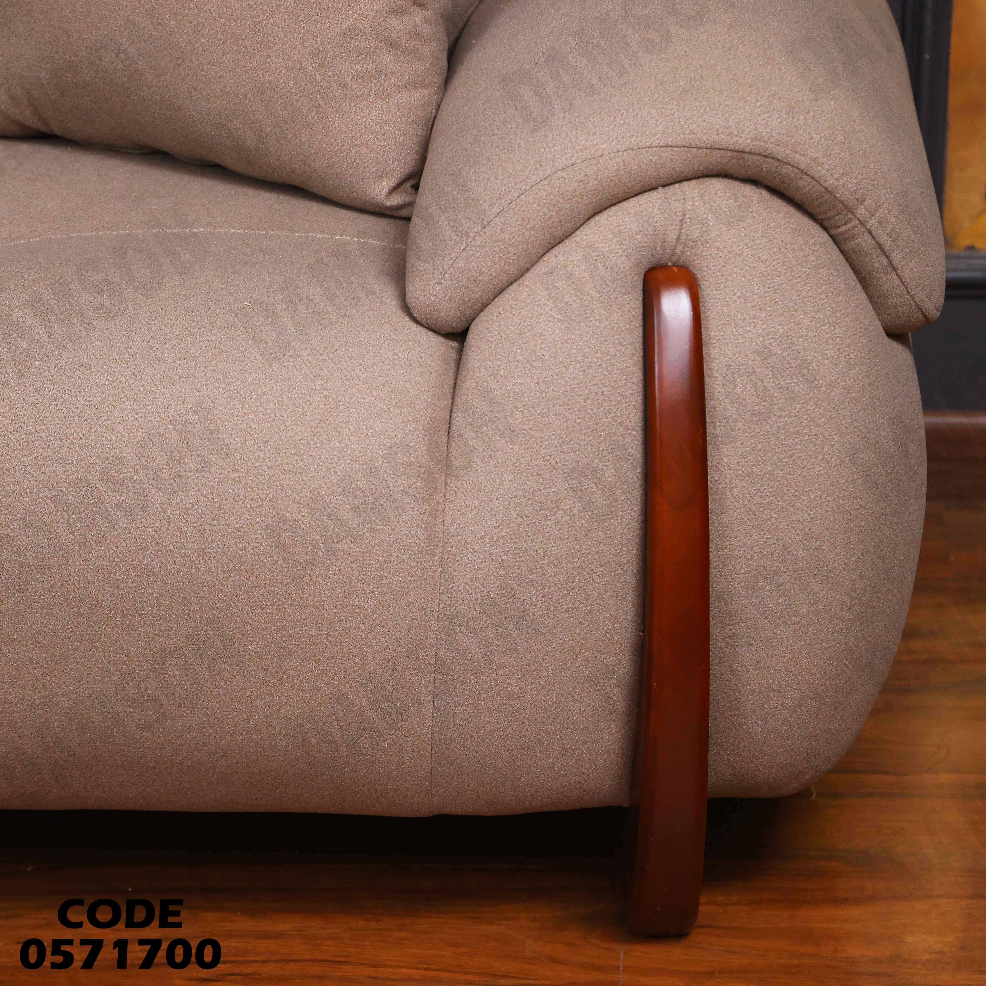 كنبة سرير 3-717