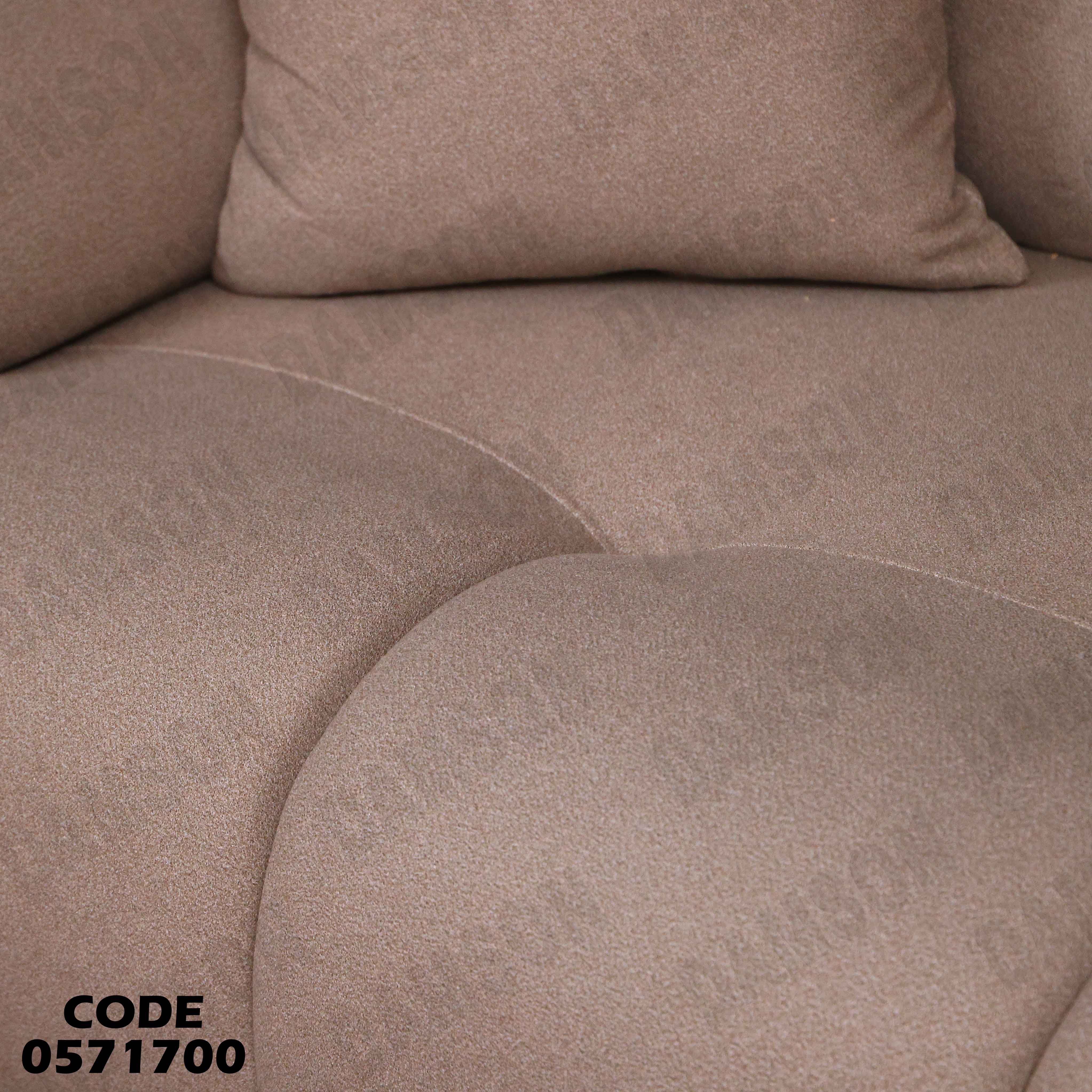 انتريه سرير 717