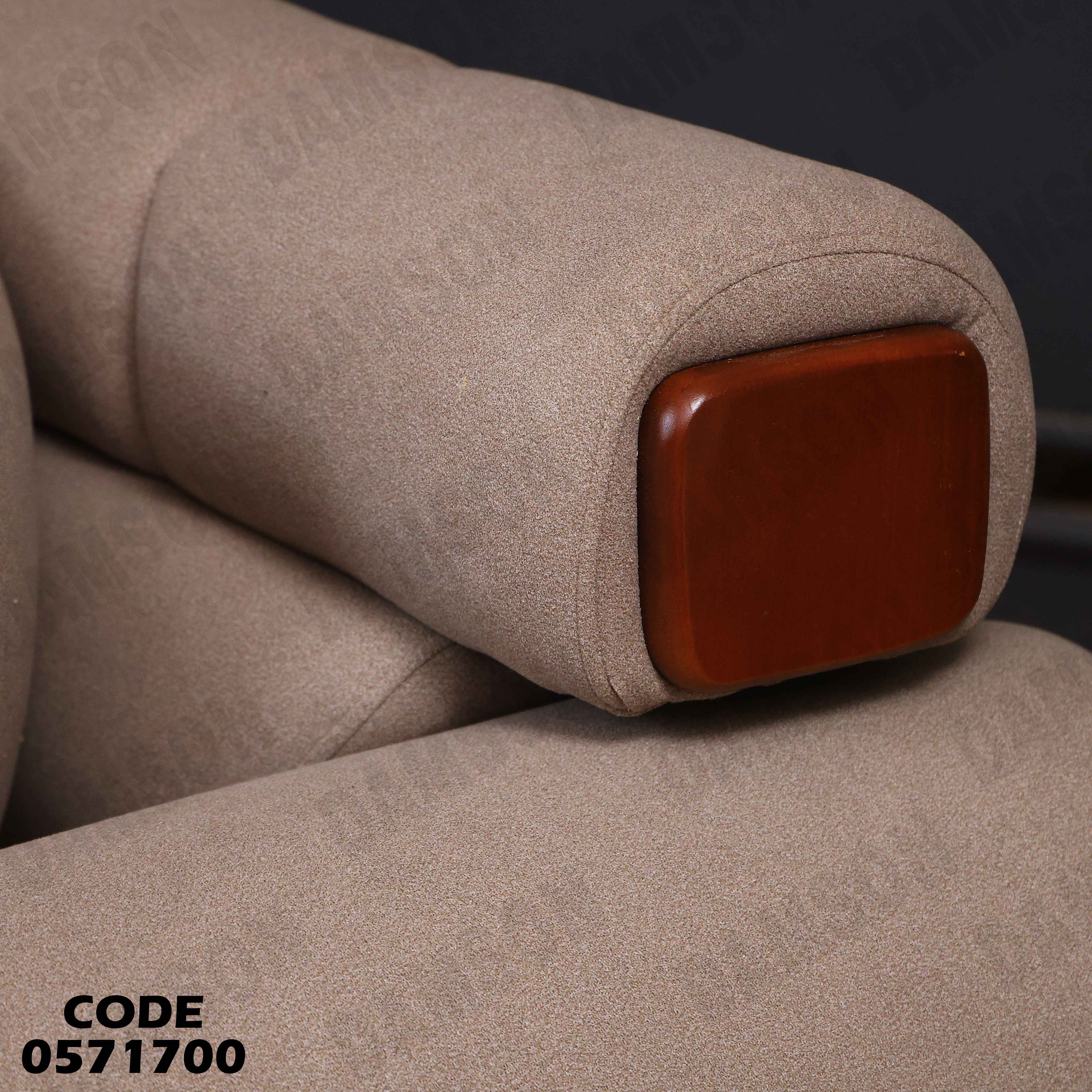 كنبة سرير 3-717