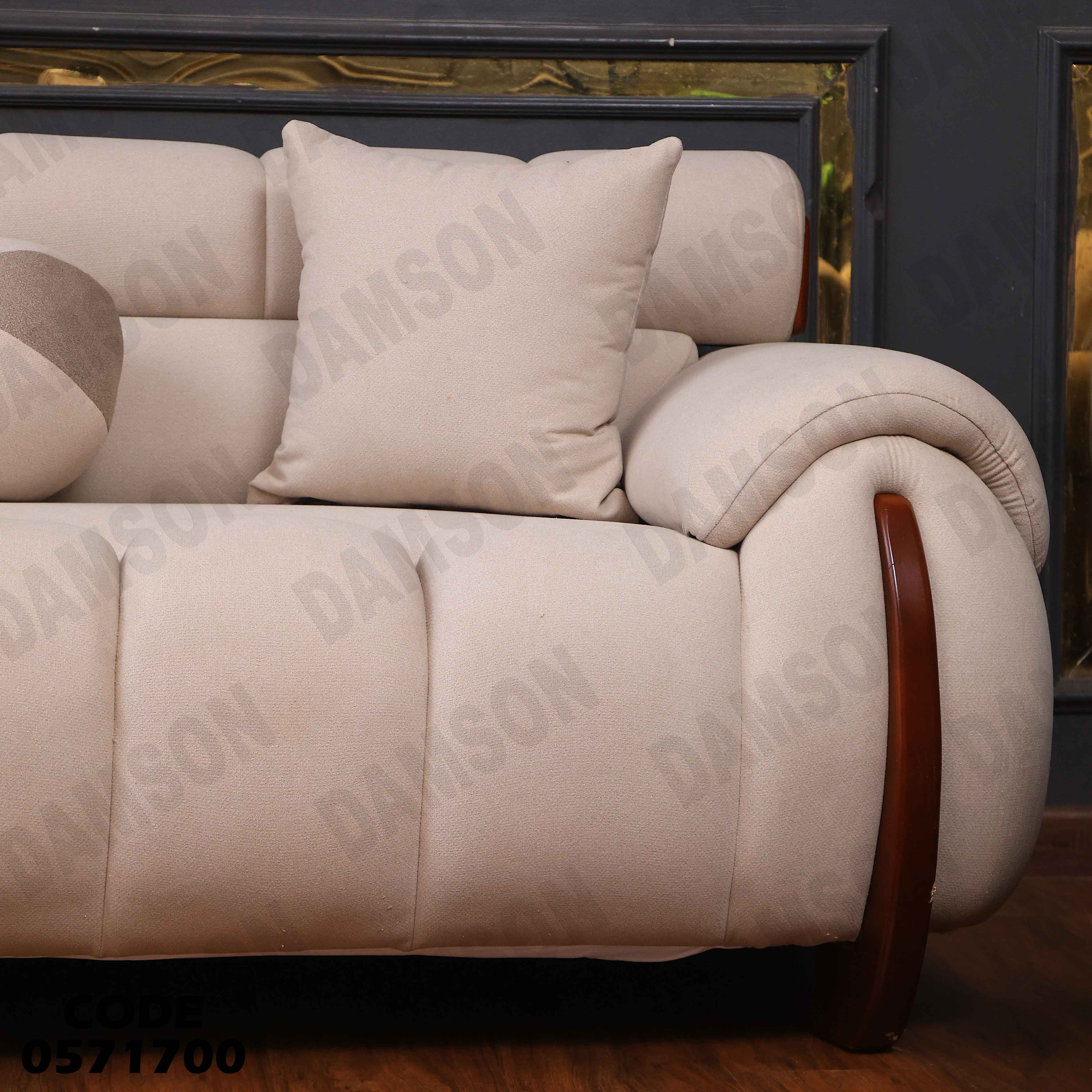 كنبة سرير 4-717