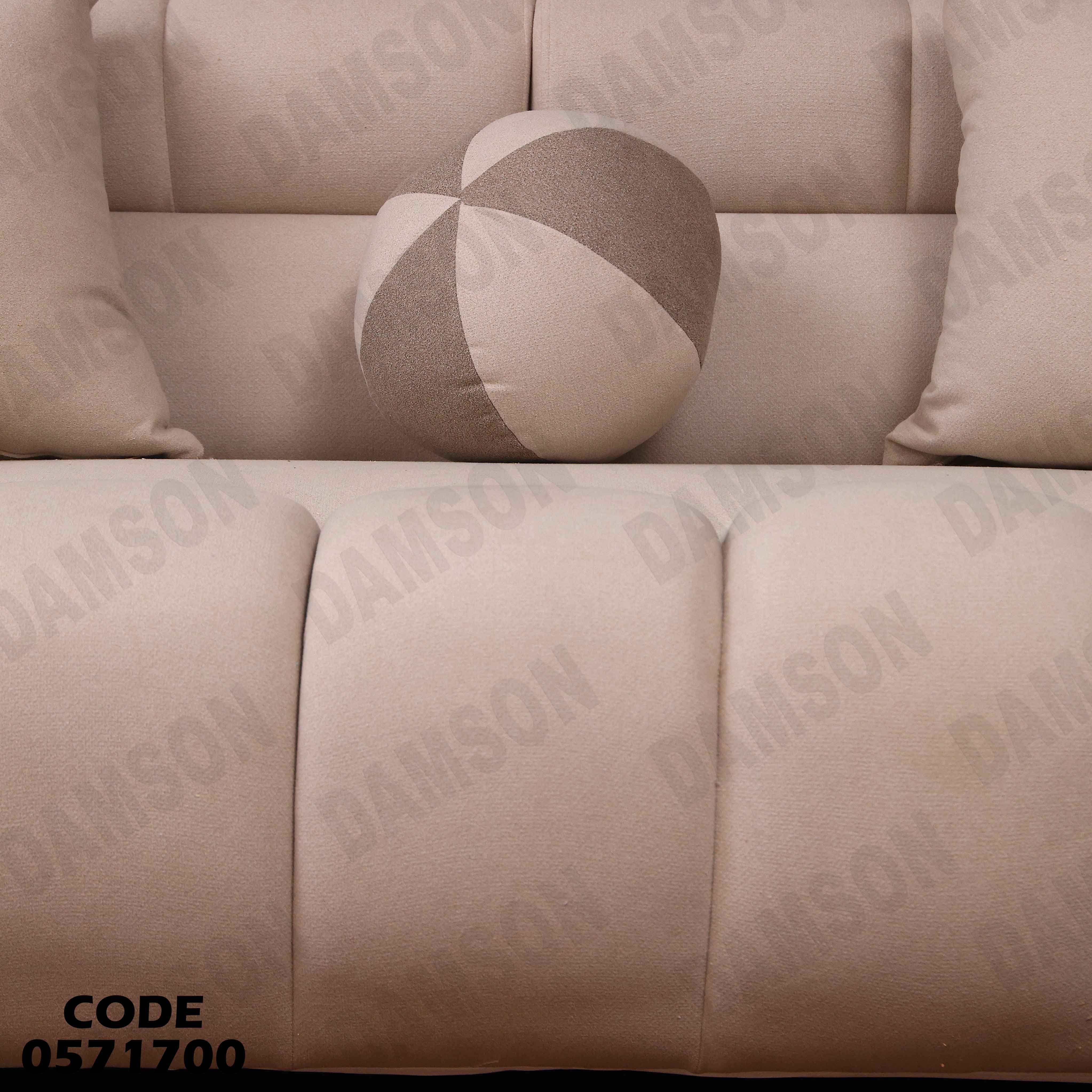 كنبة سرير 4-717