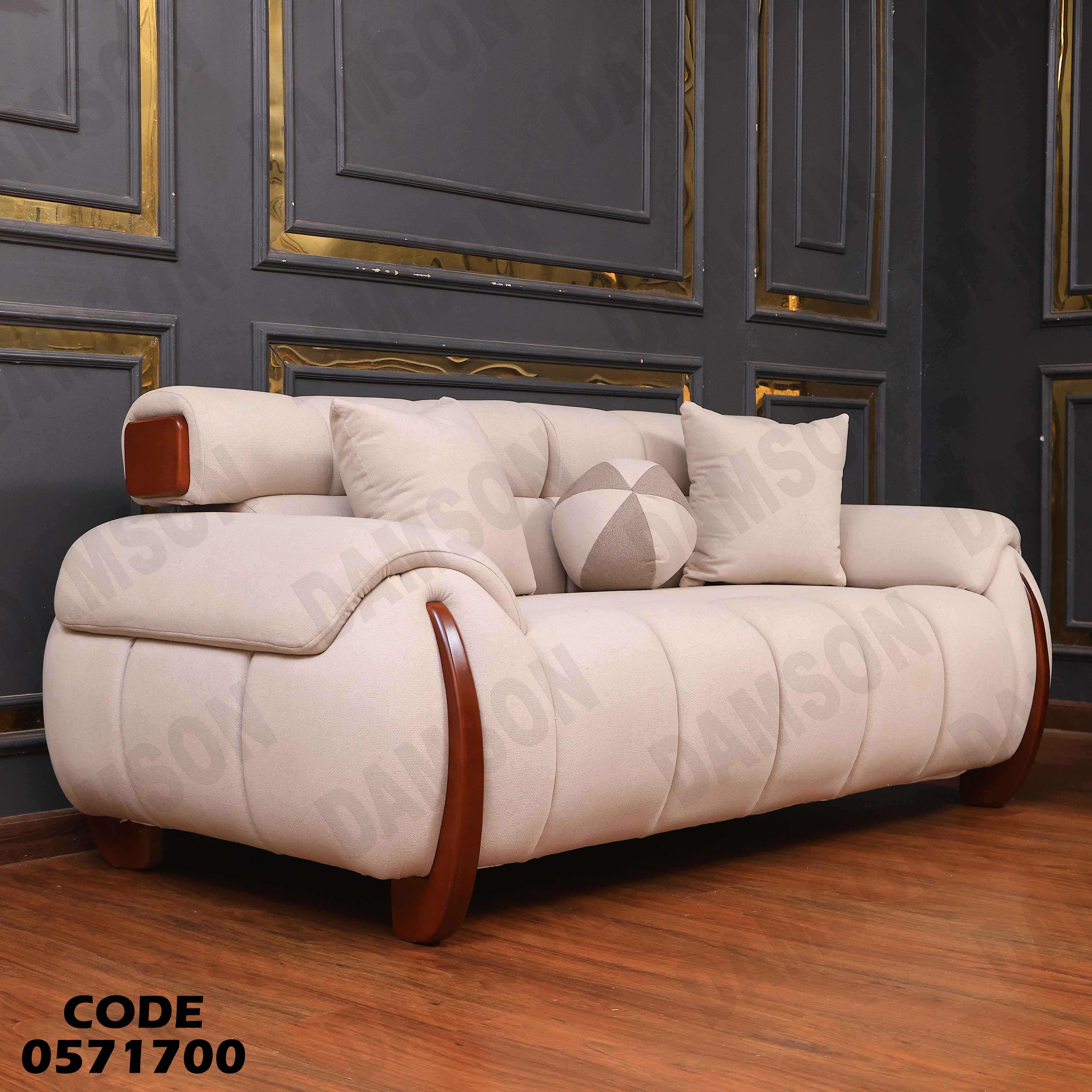 كنبة سرير 4-717