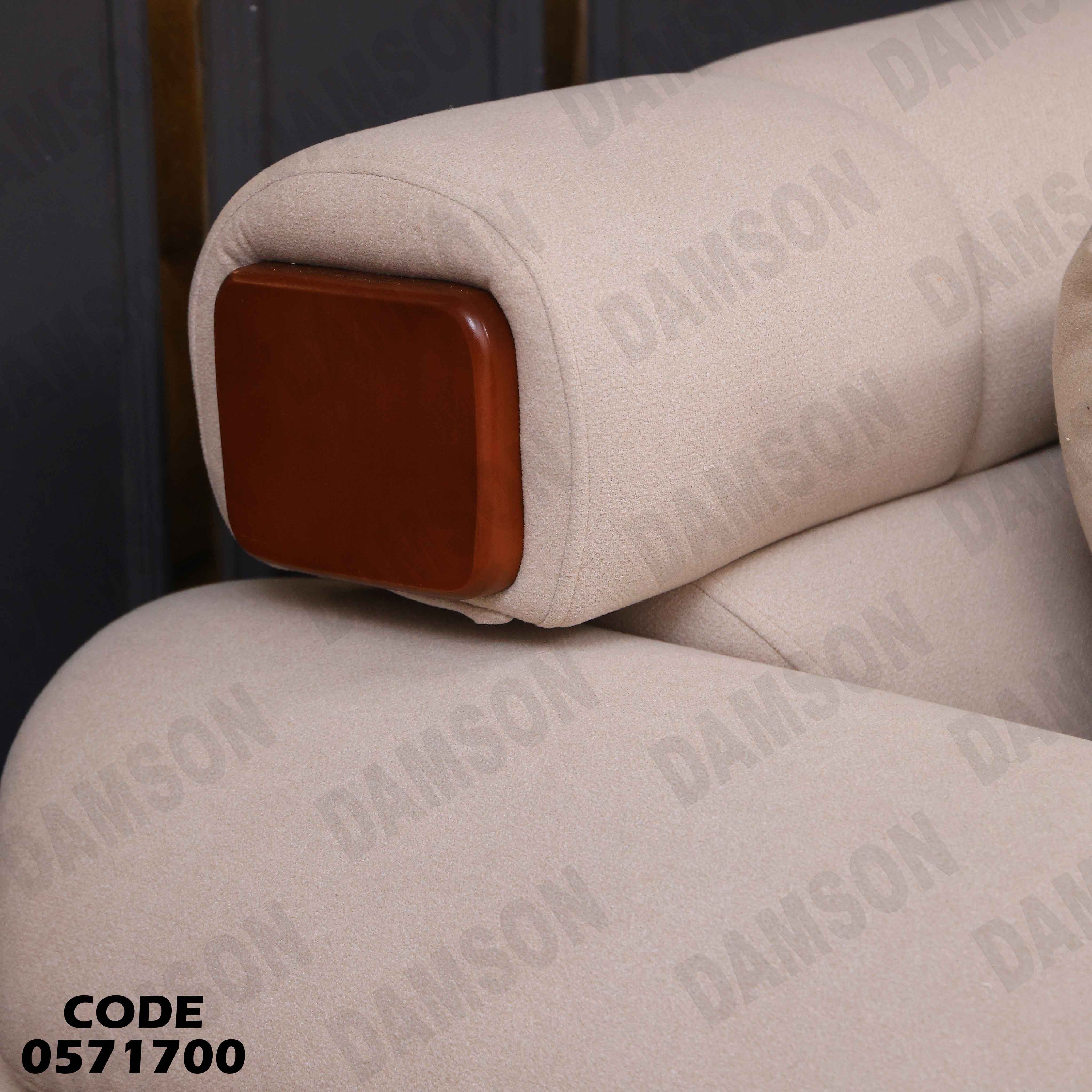 كنبة سرير 4-717