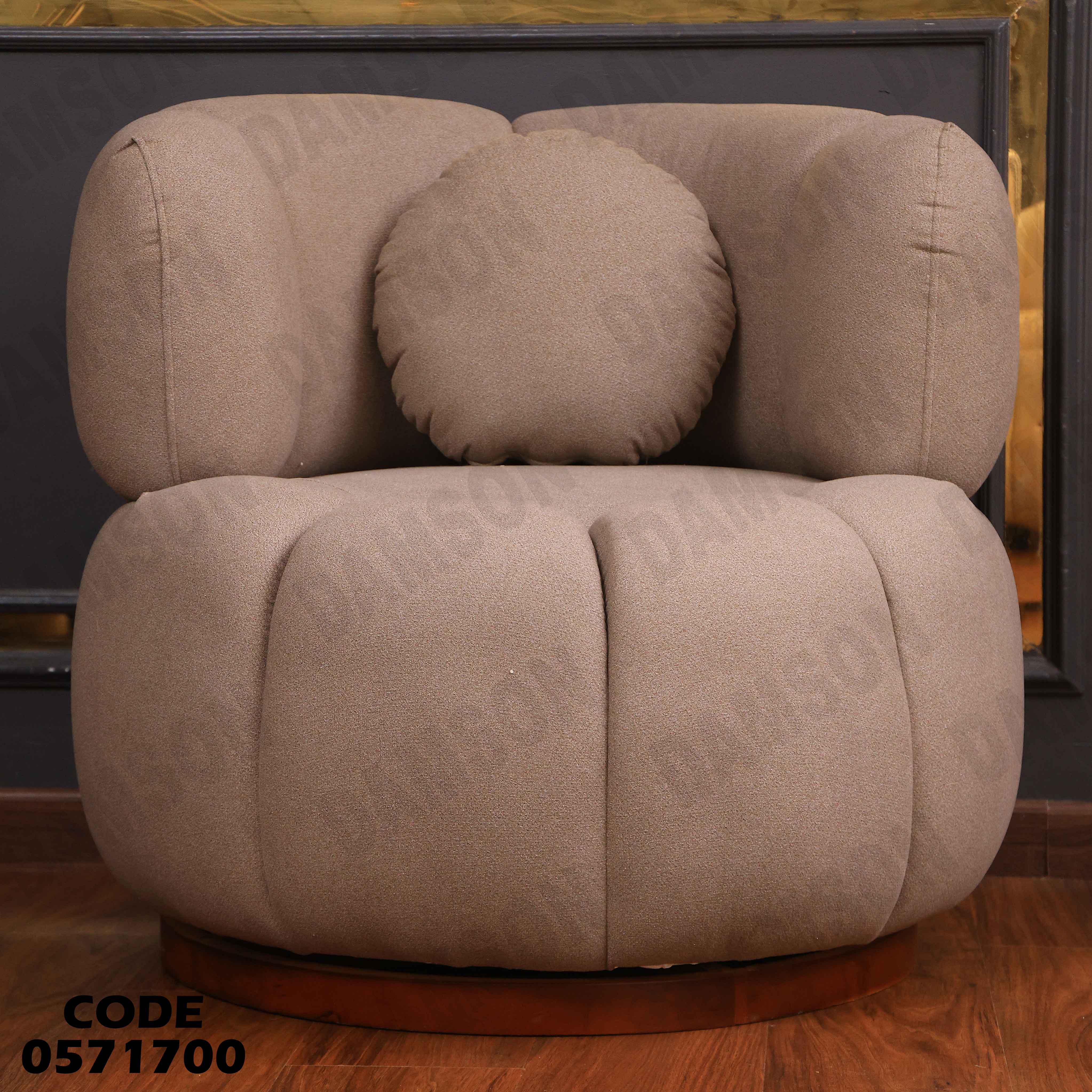 انتريه سرير 717