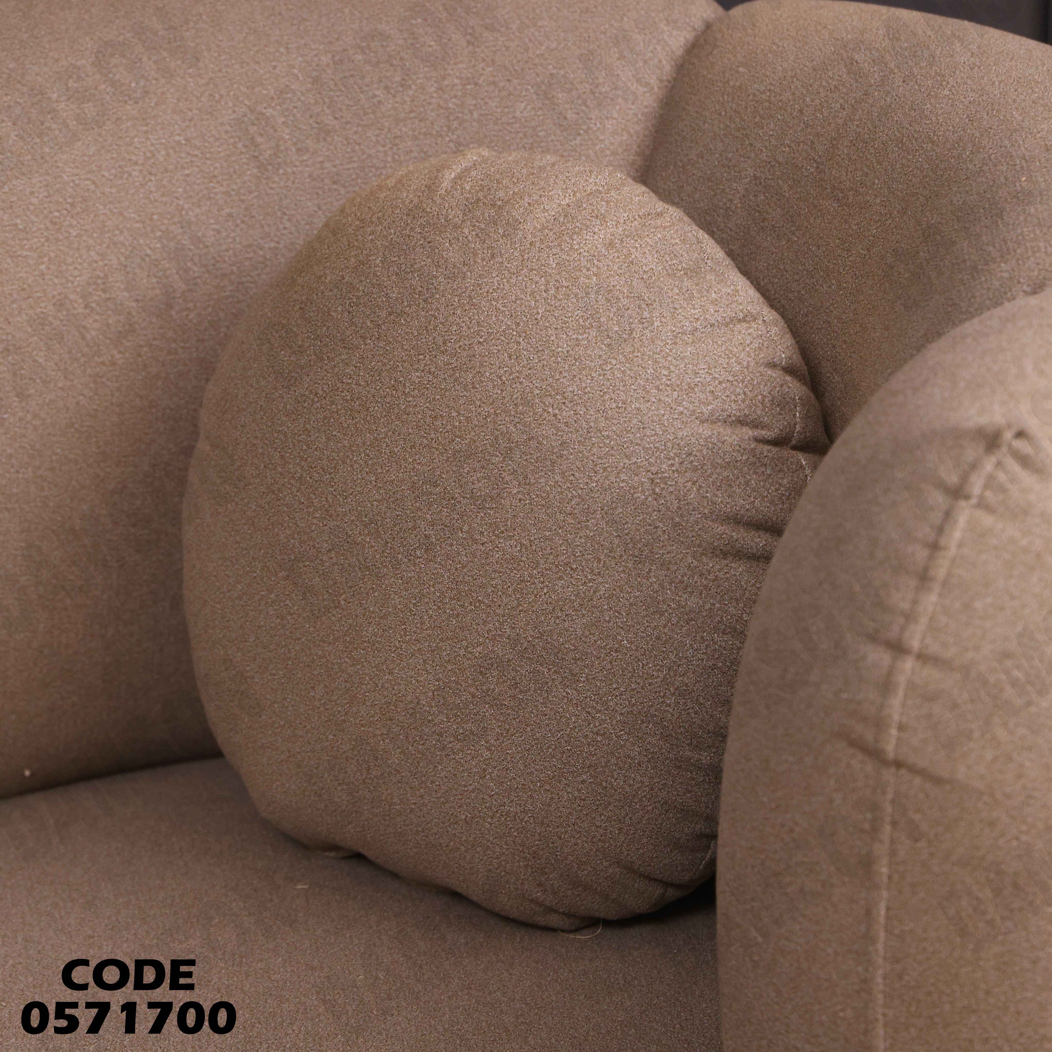 انتريه سرير 717