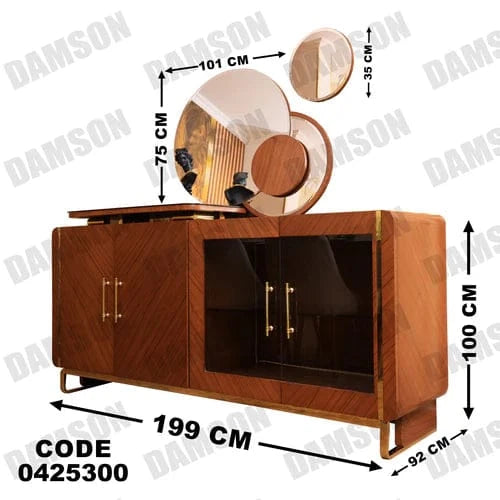 بوفيه سفرة 253