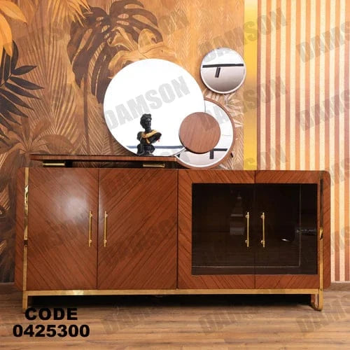 بوفيه سفرة 253