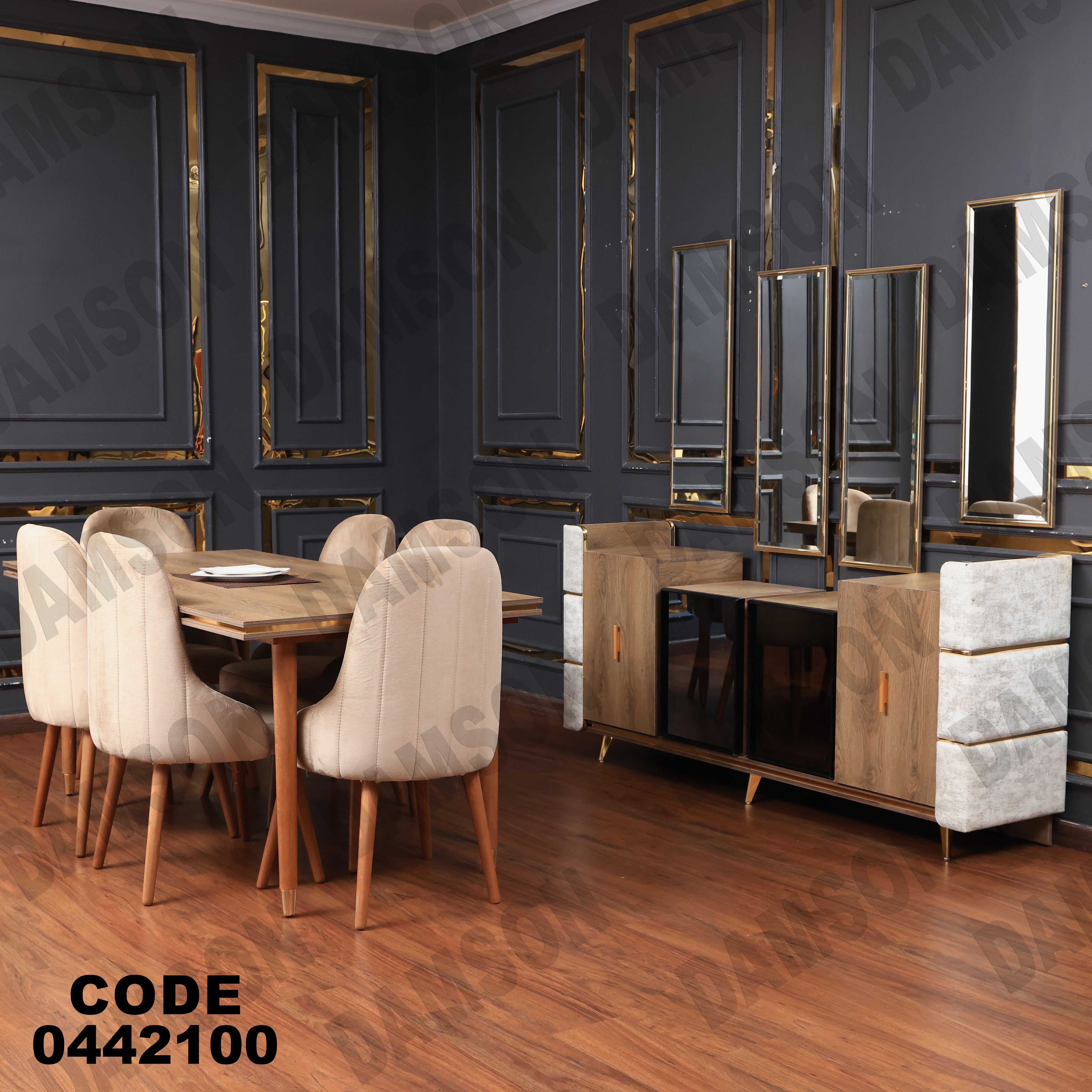 غرفة سفرة 615