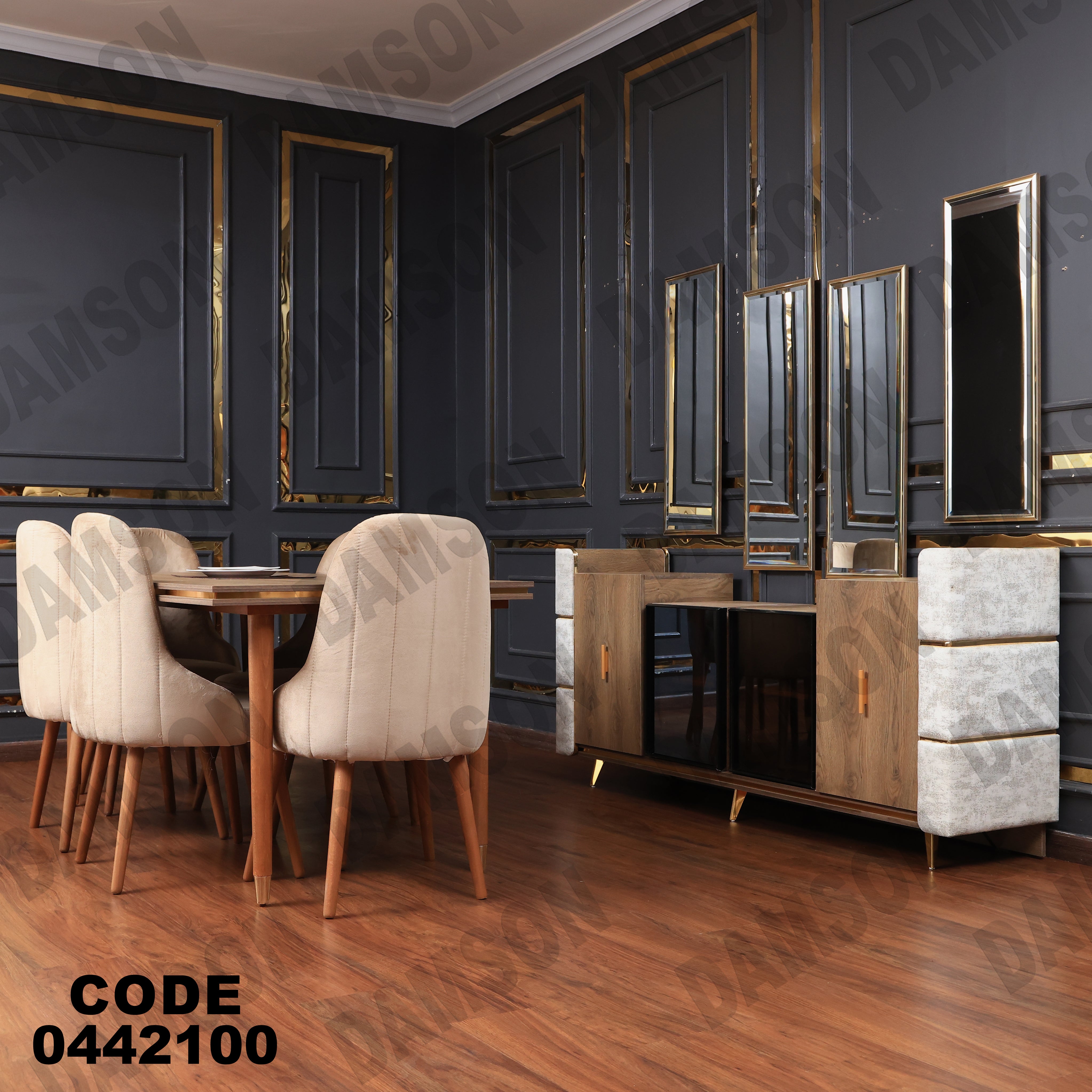 غرفة سفرة 615