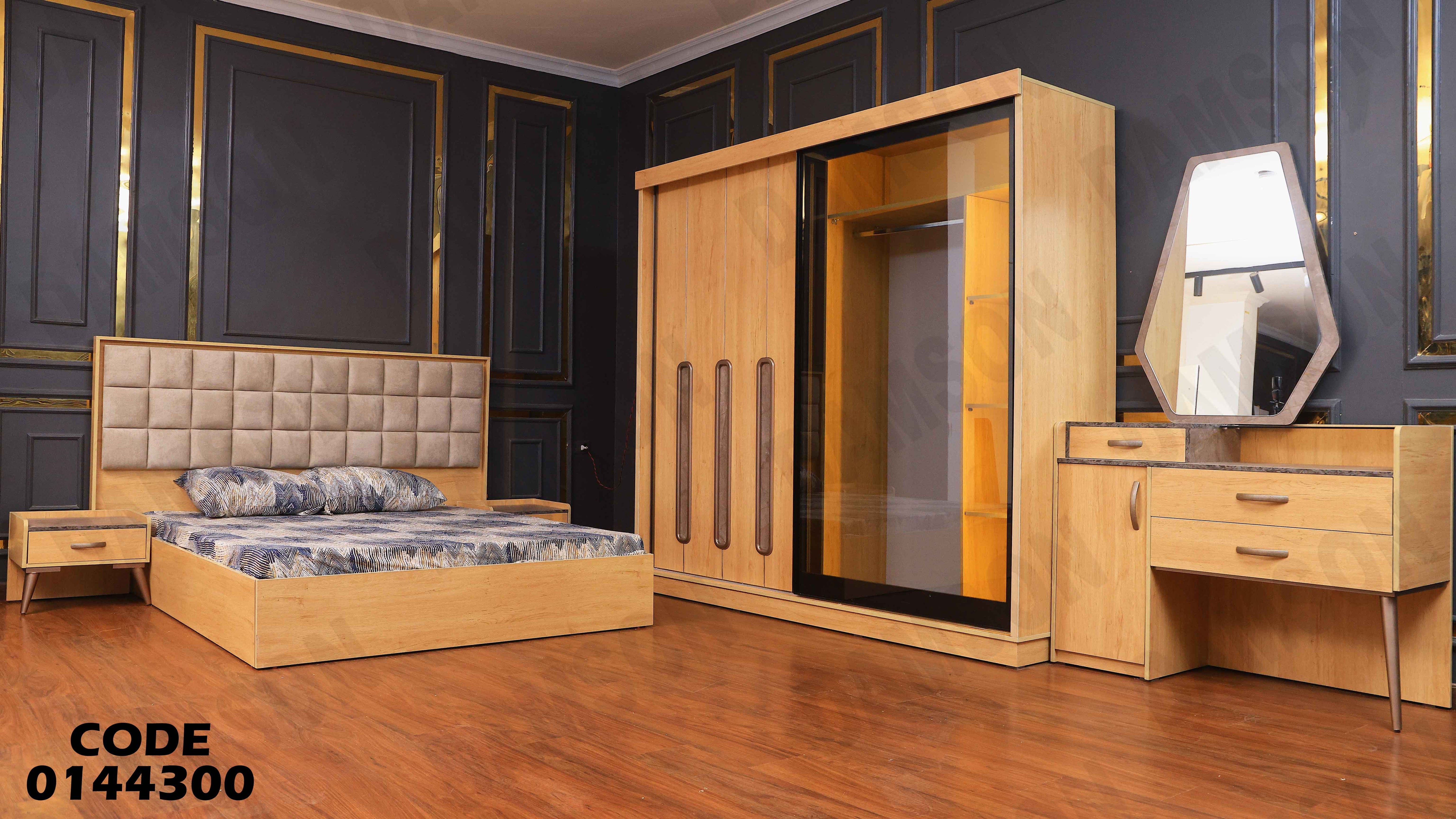 غرفة نوم ماستر 443