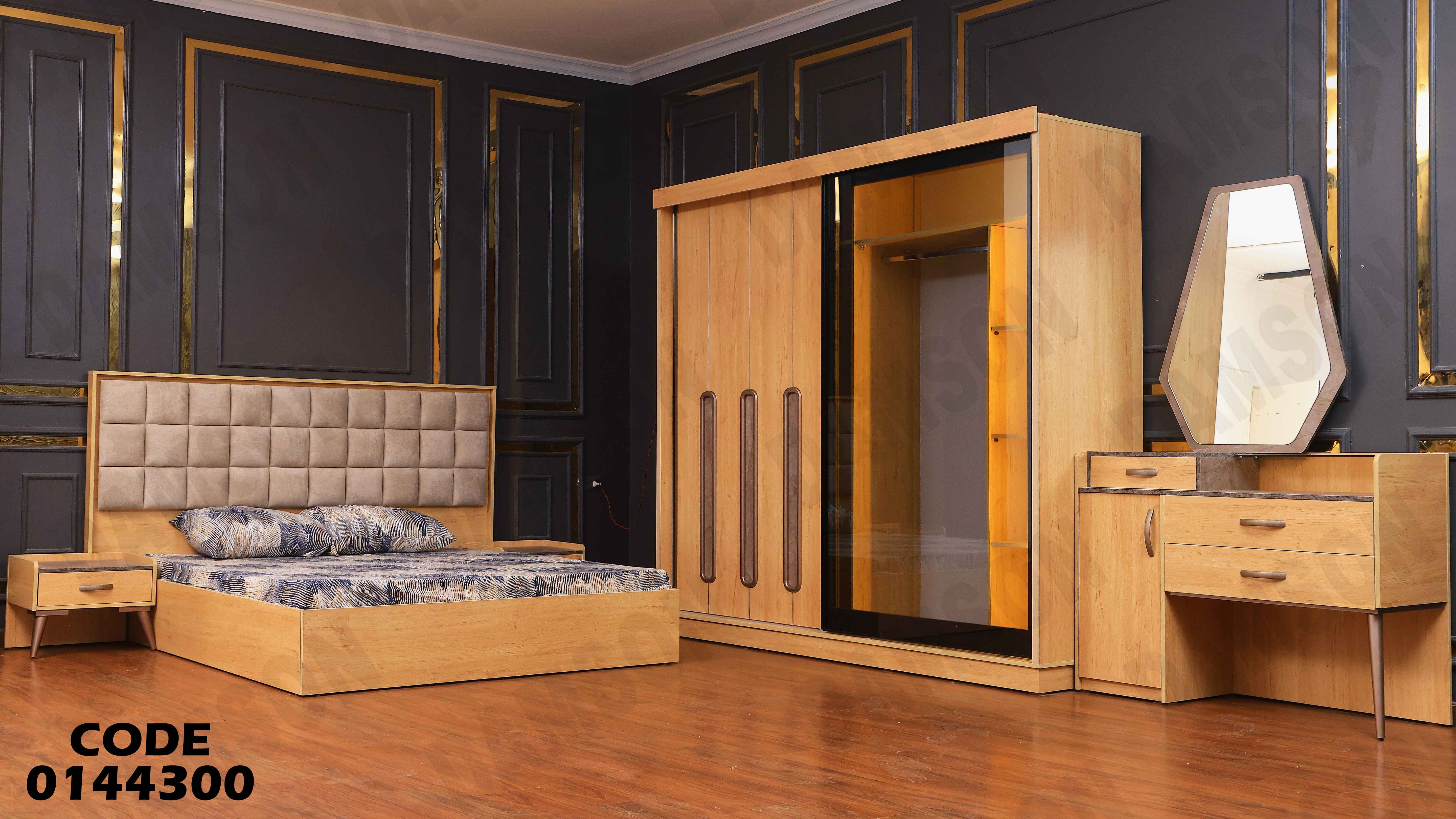 غرفة نوم ماستر 443