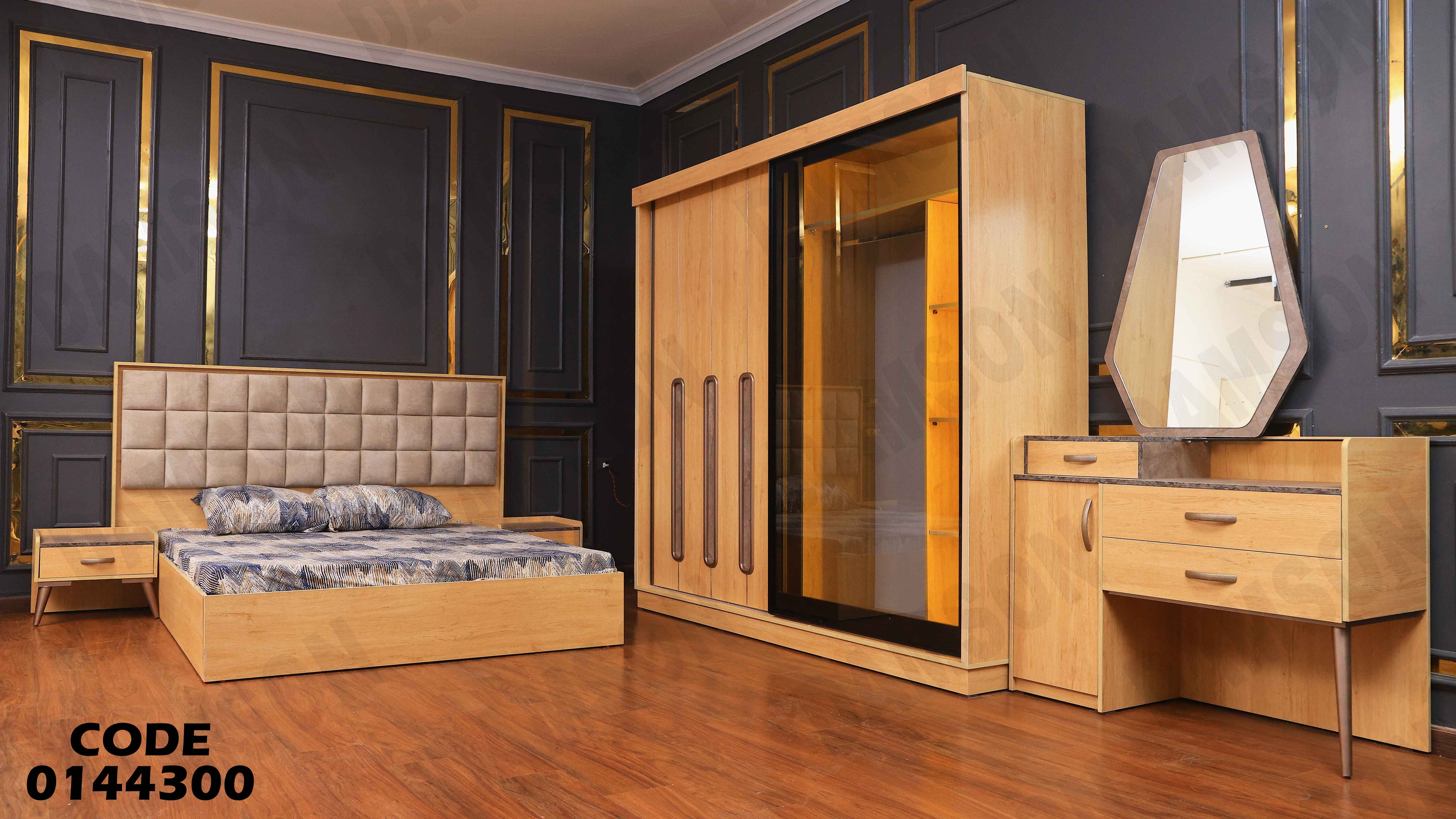 غرفة نوم ماستر 443