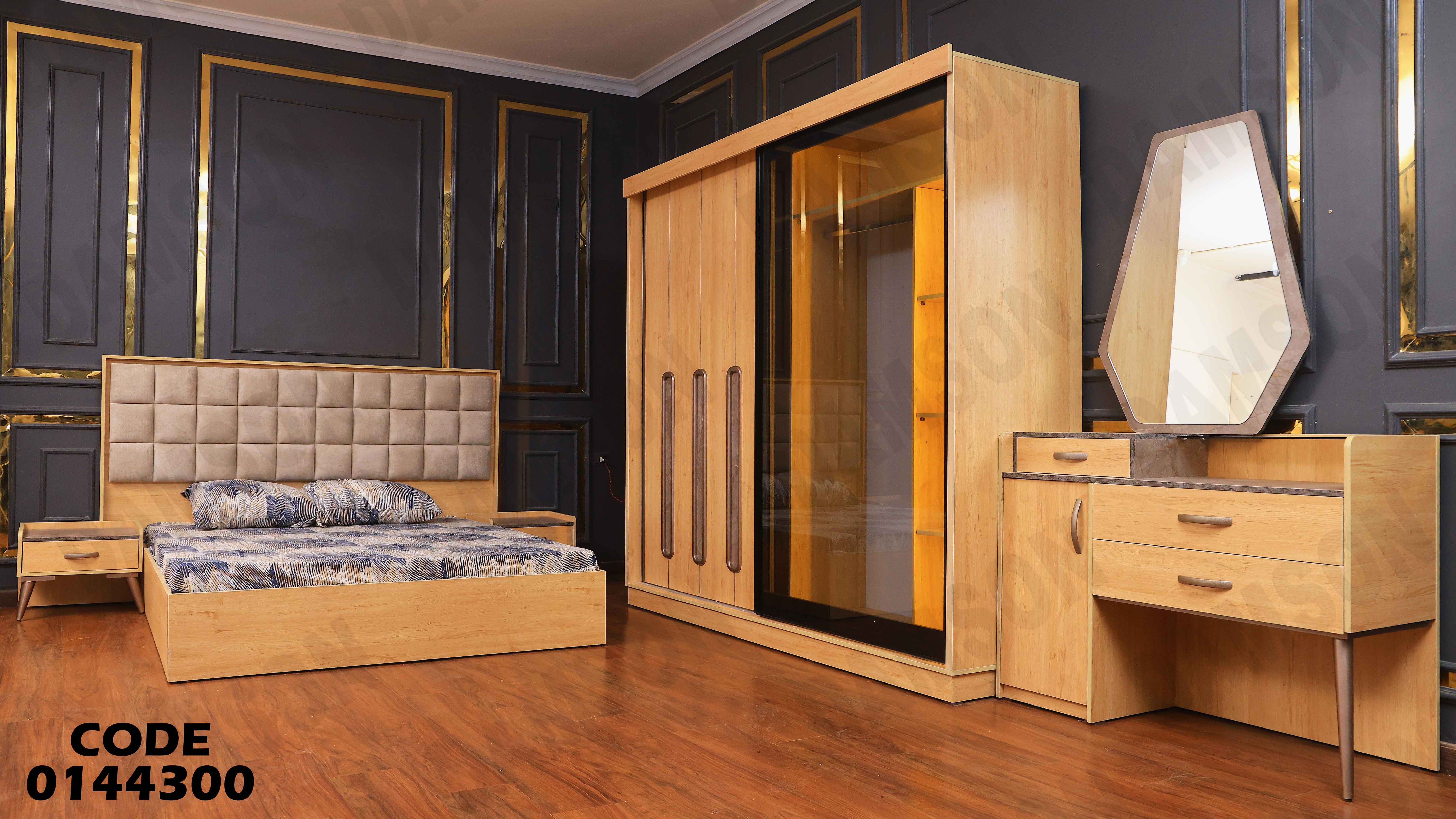 غرفة نوم ماستر 443