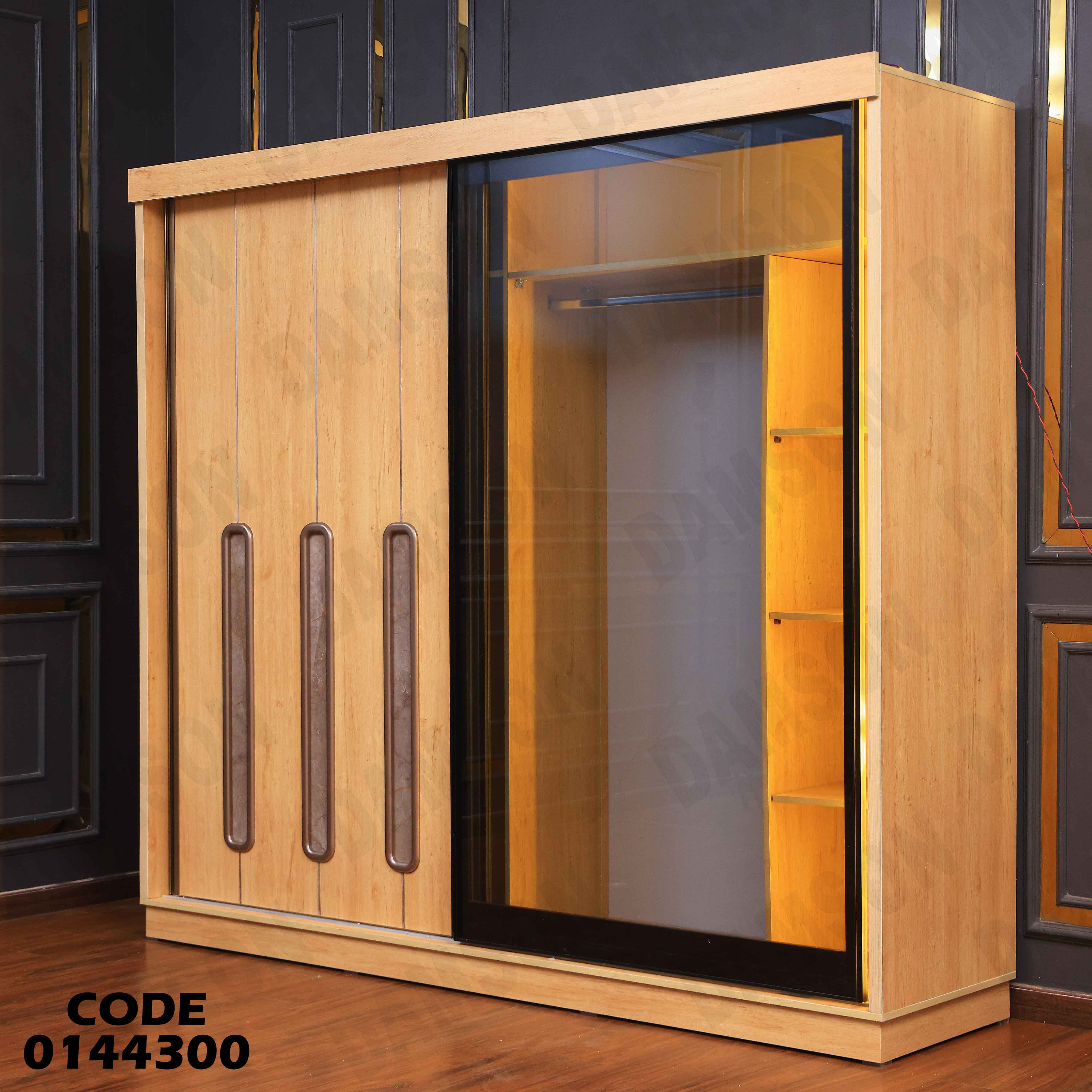 دولاب ماستر 443