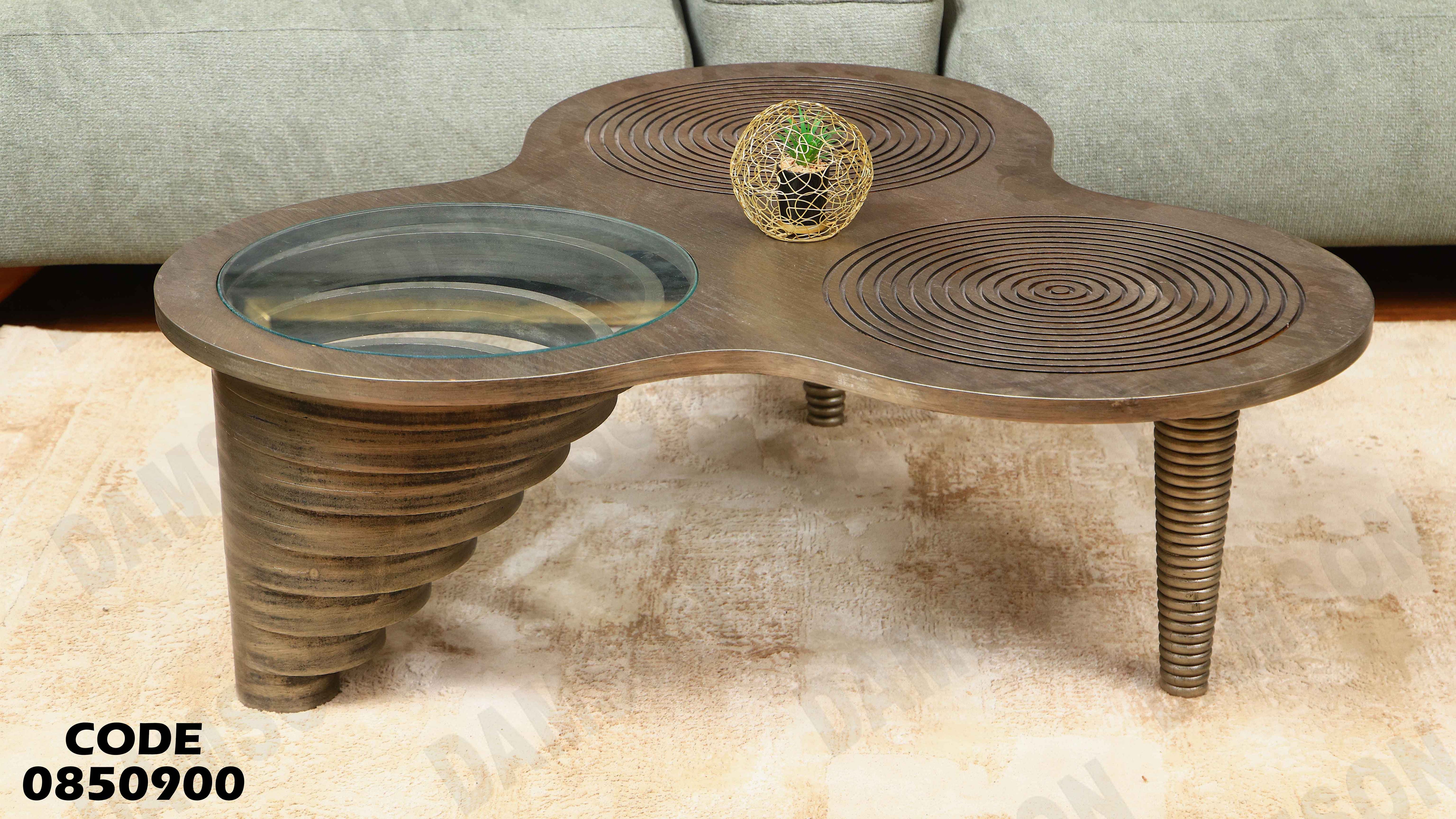 ترابيزة انترية 509