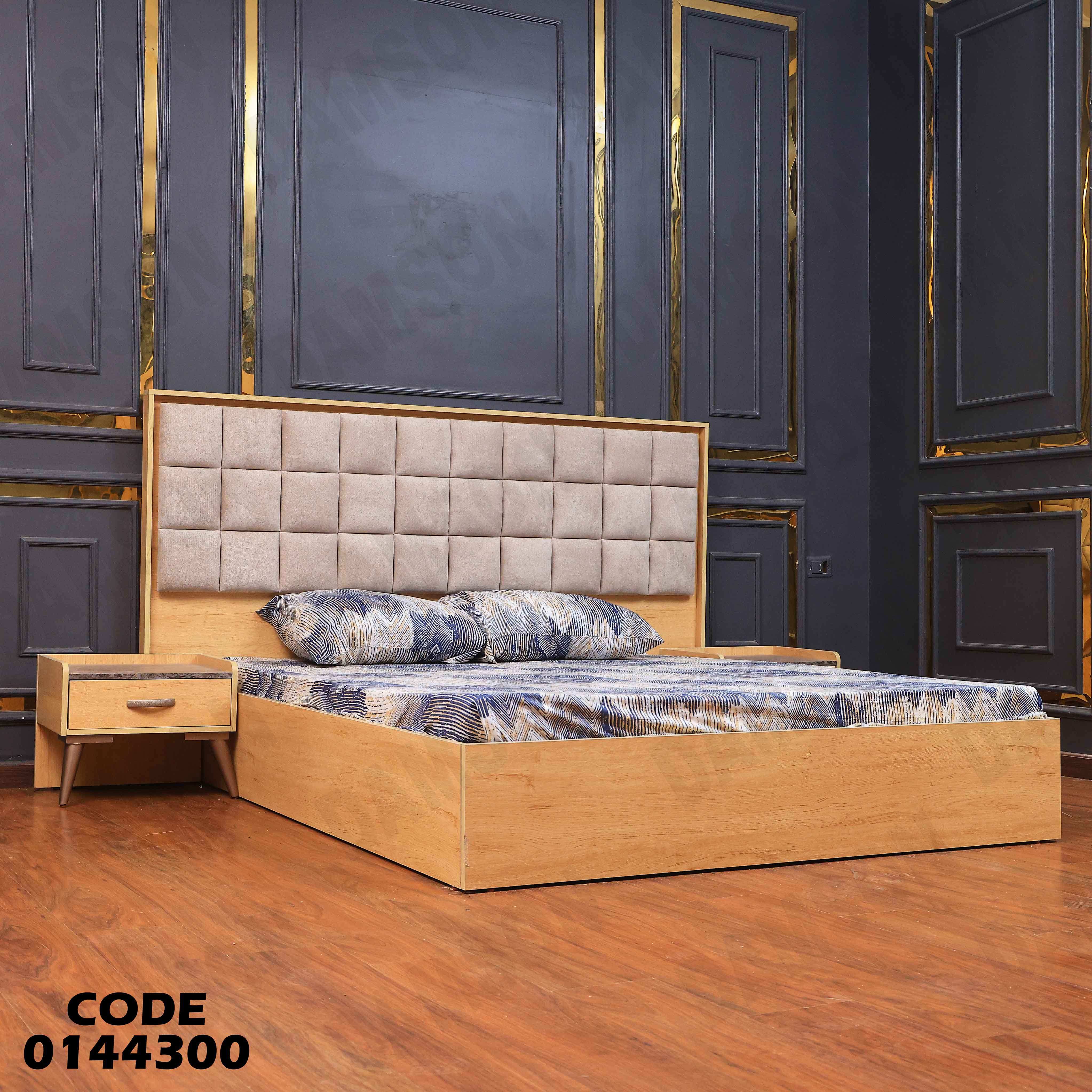 غرفة نوم ماستر 443