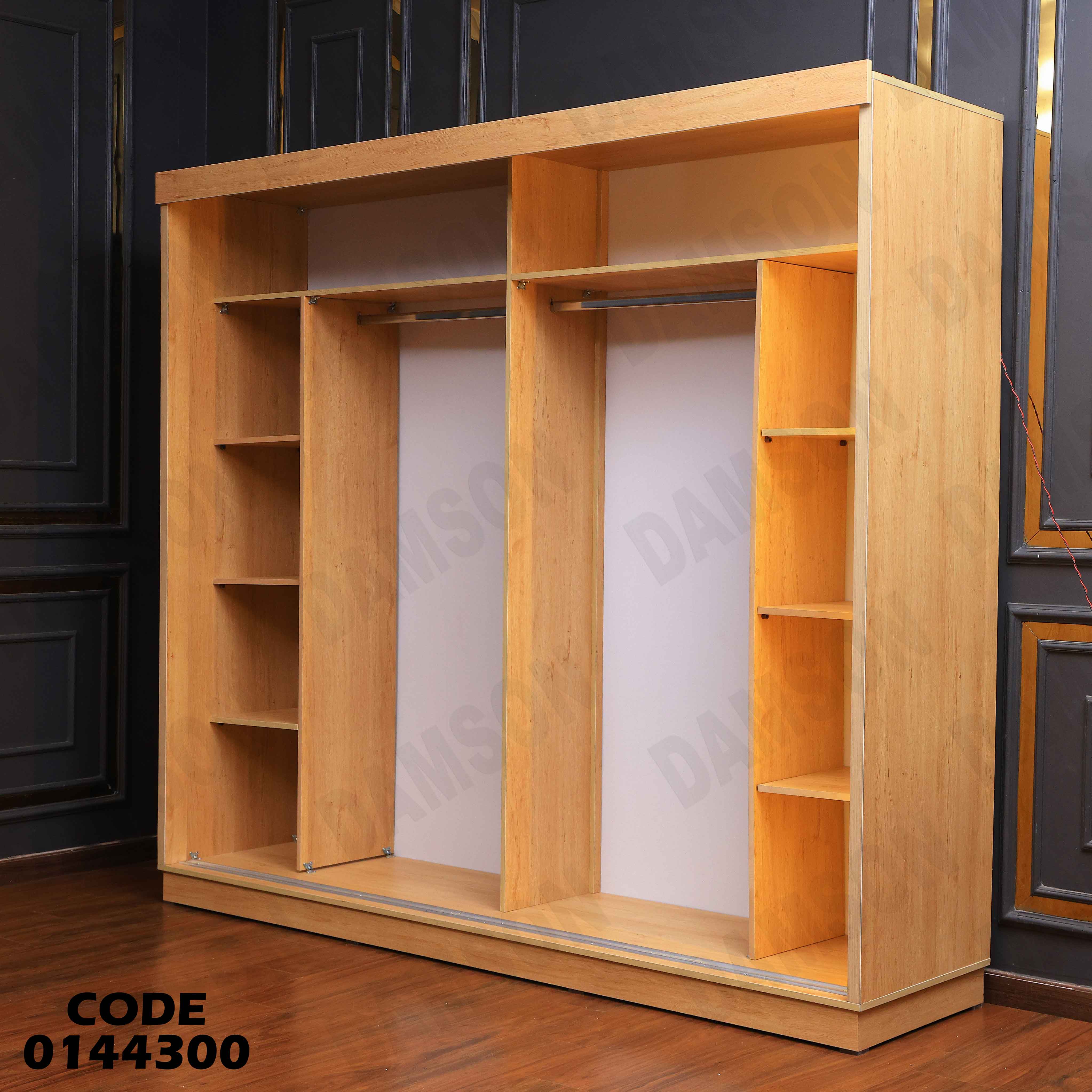 دولاب ماستر 443