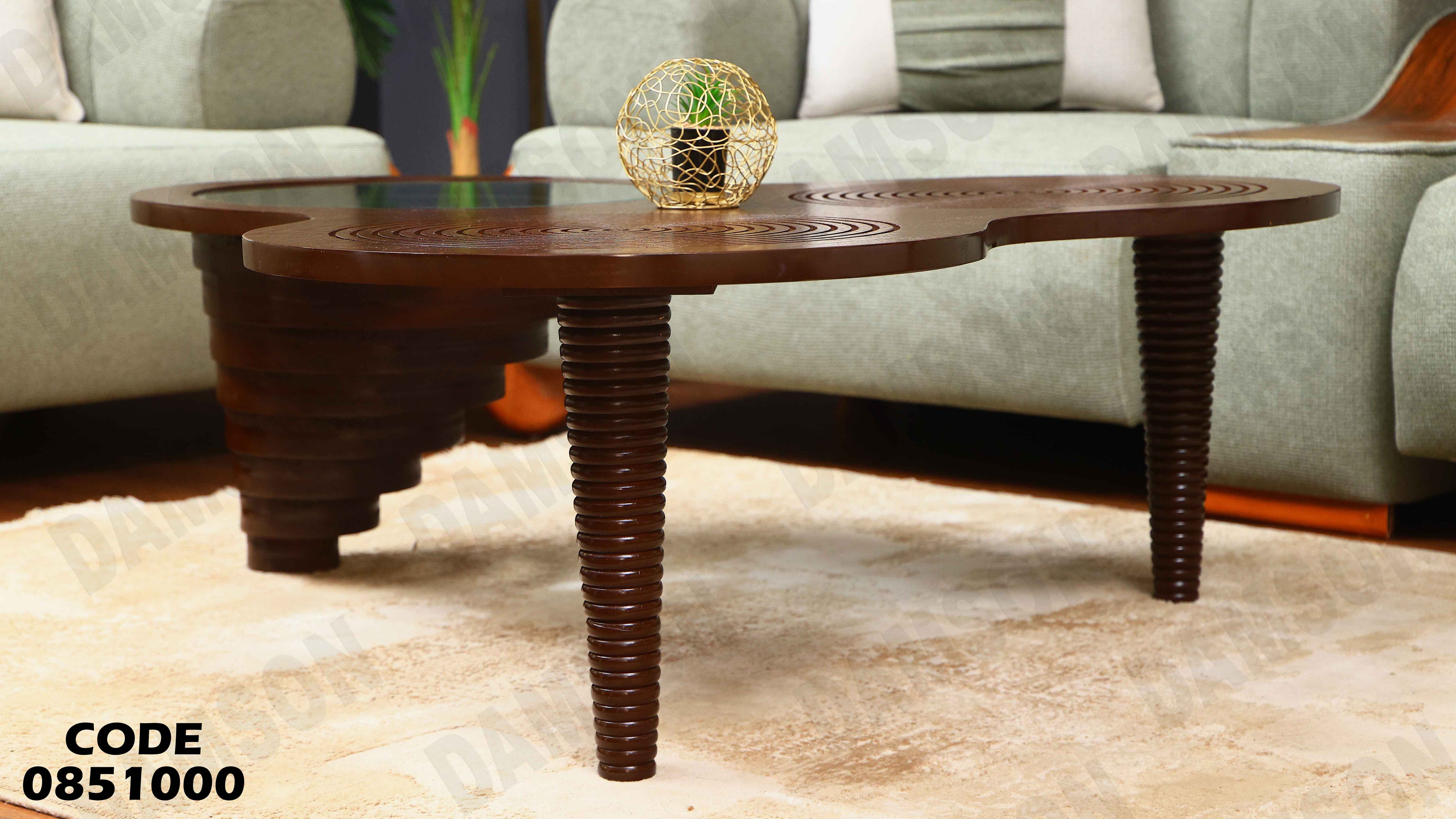 ترابيزة انترية 510