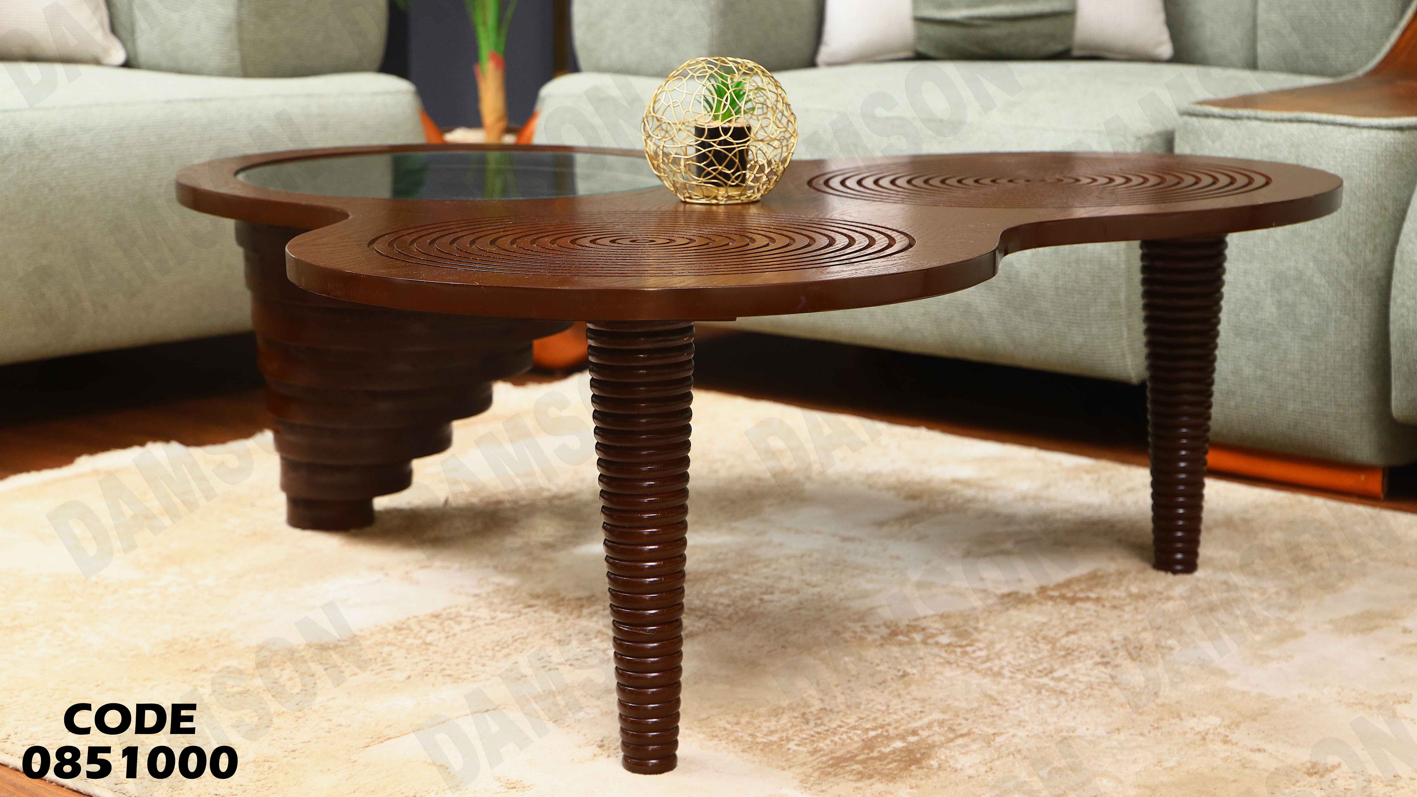 ترابيزة انترية 510