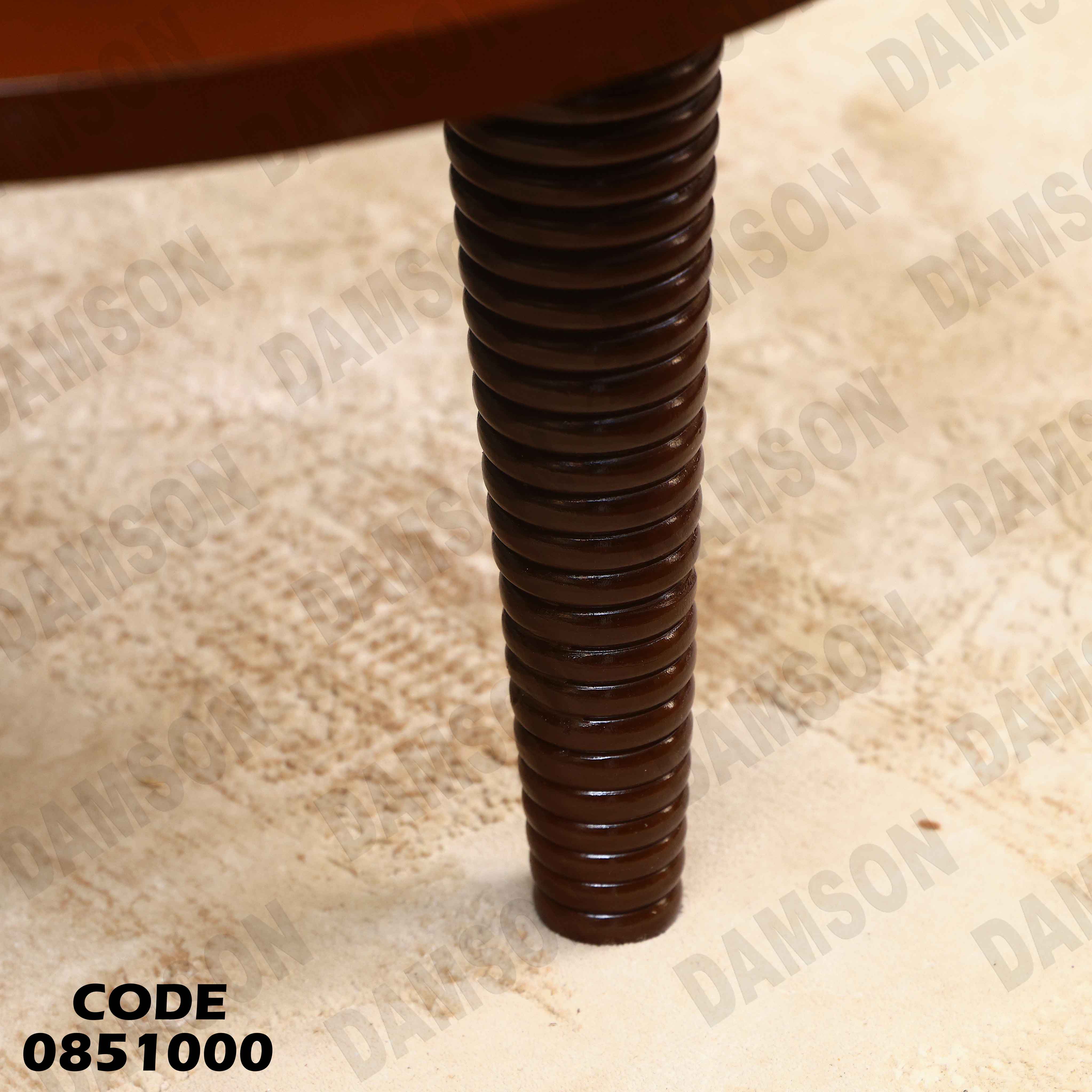 ترابيزة انترية 510