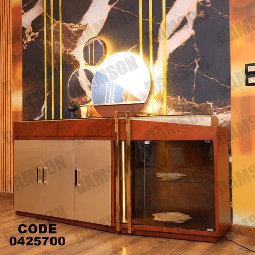 بوفية سفرة 258