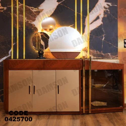 بوفية سفرة 258