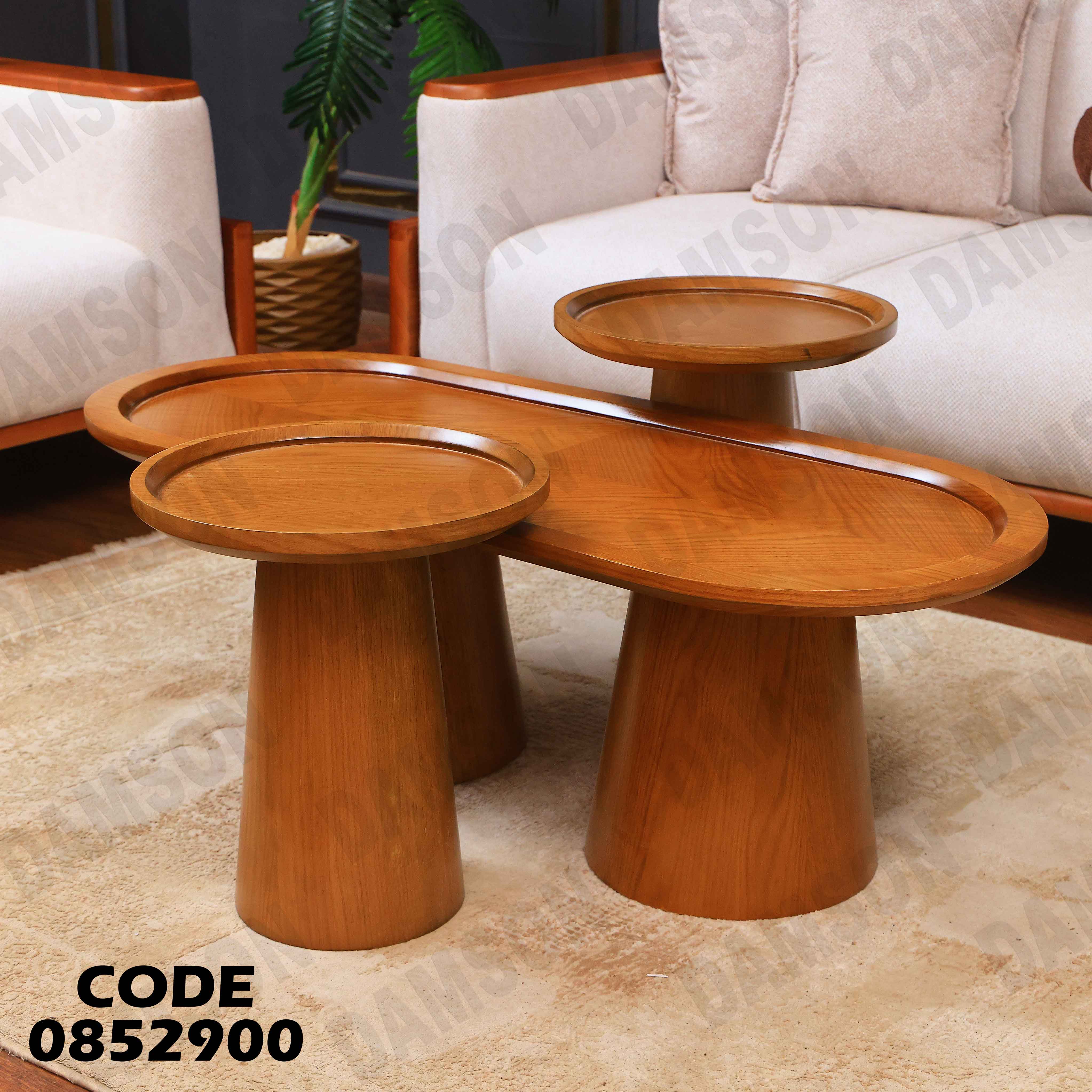 ترابيزة انترية 529