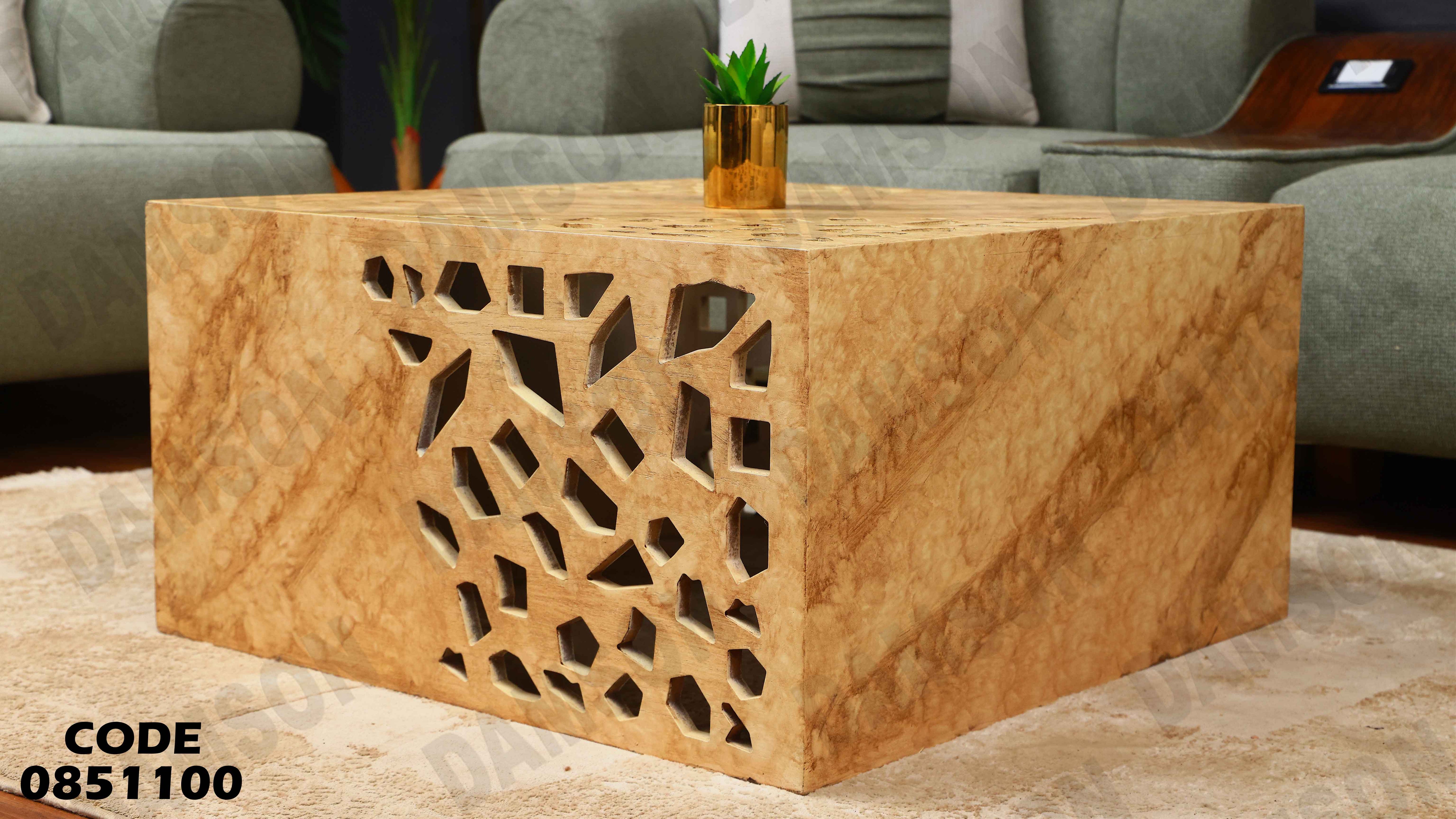 ترابيزة انترية 511