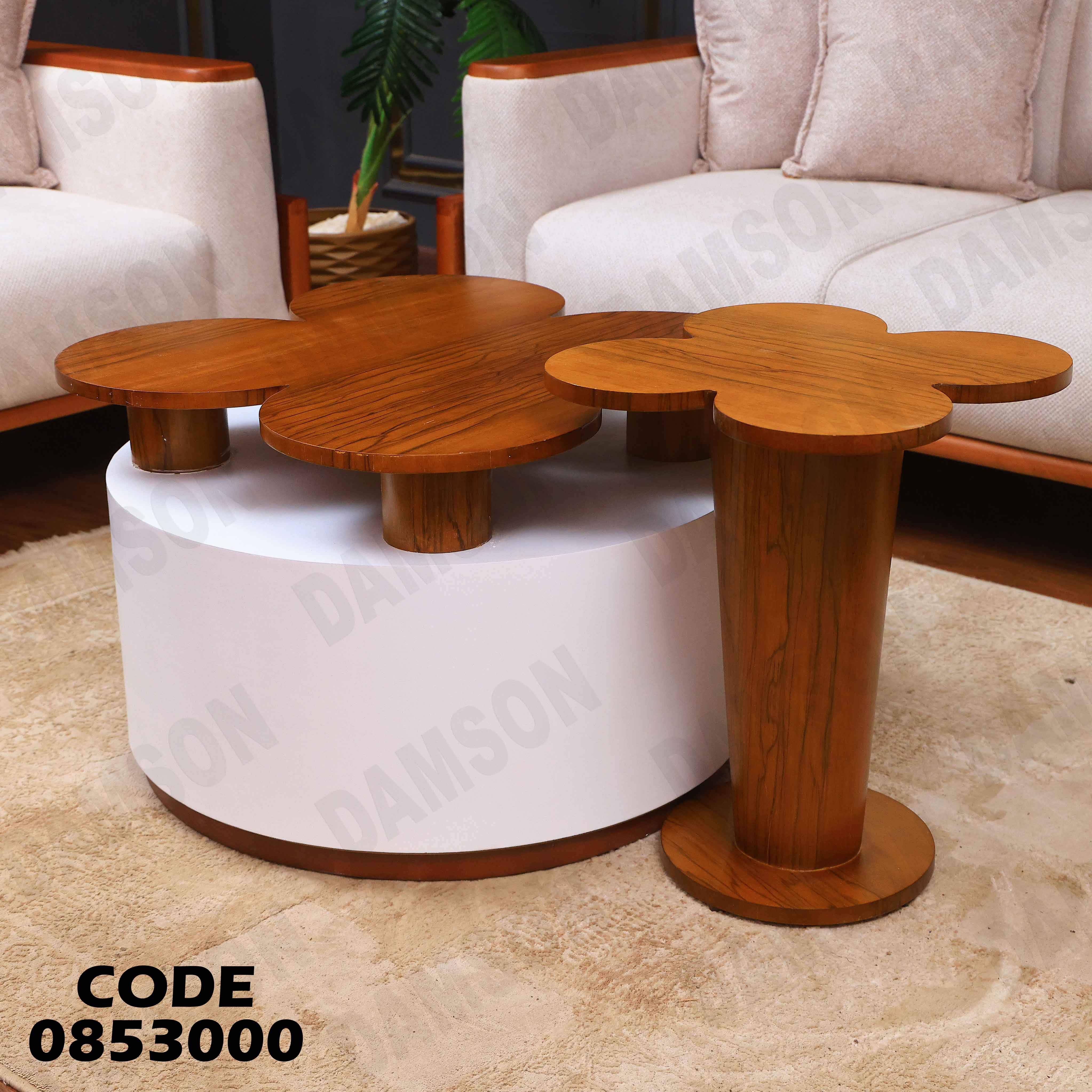 ترابيزة انترية 530